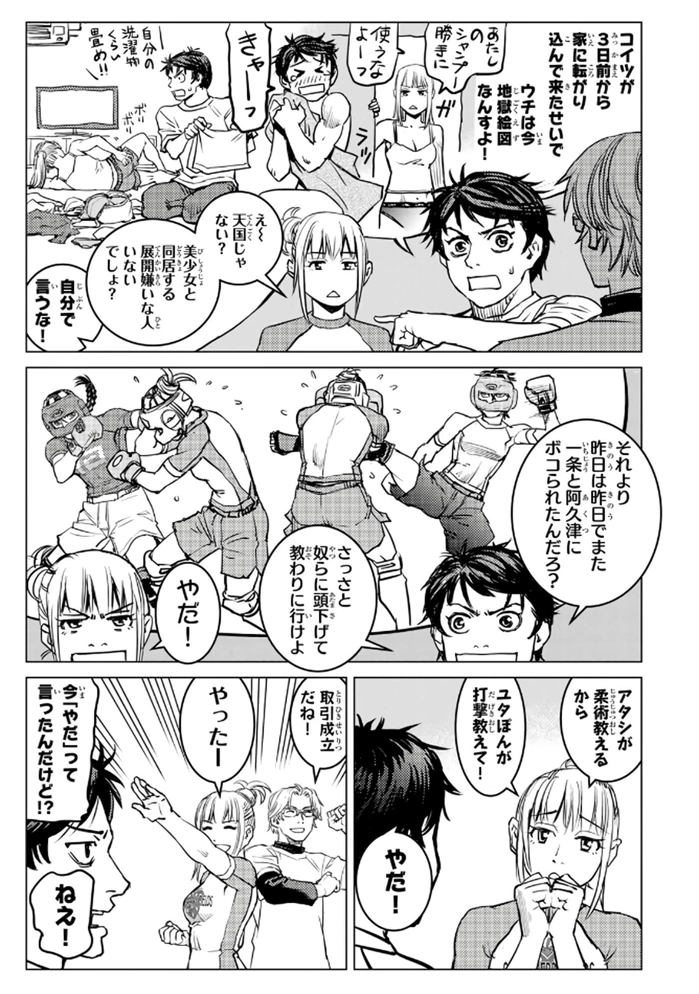 Page 54