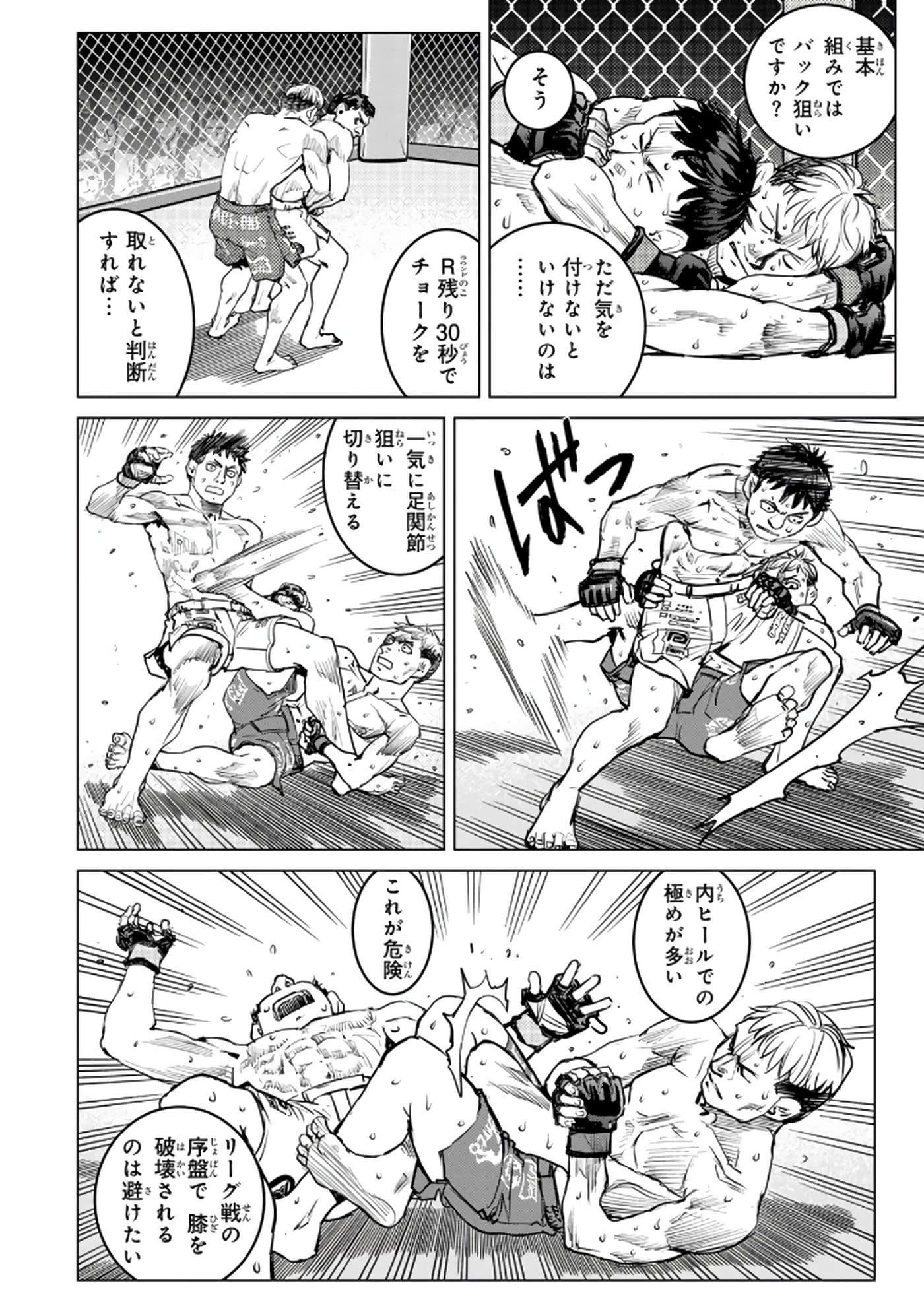 Page 57