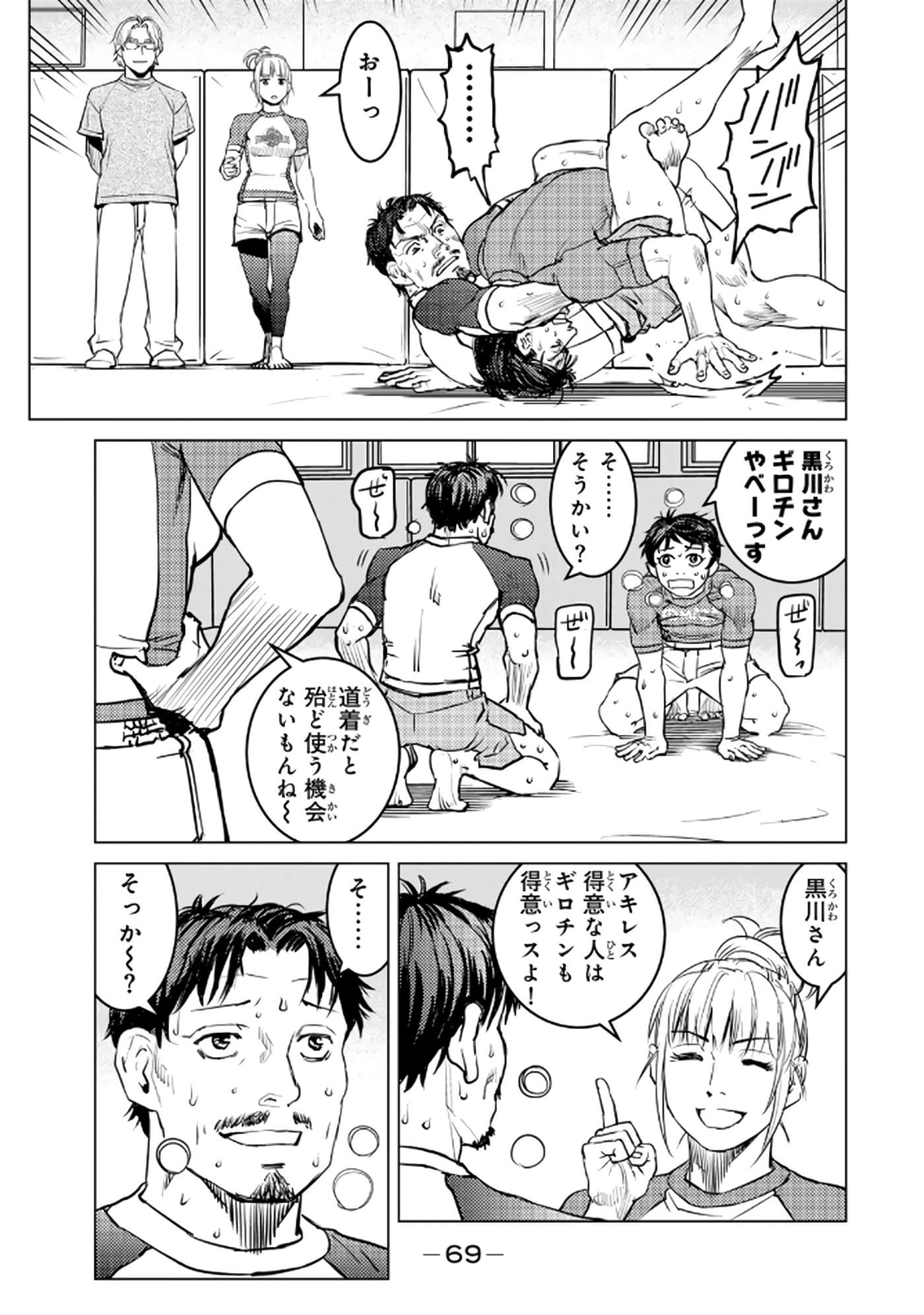 Page 70