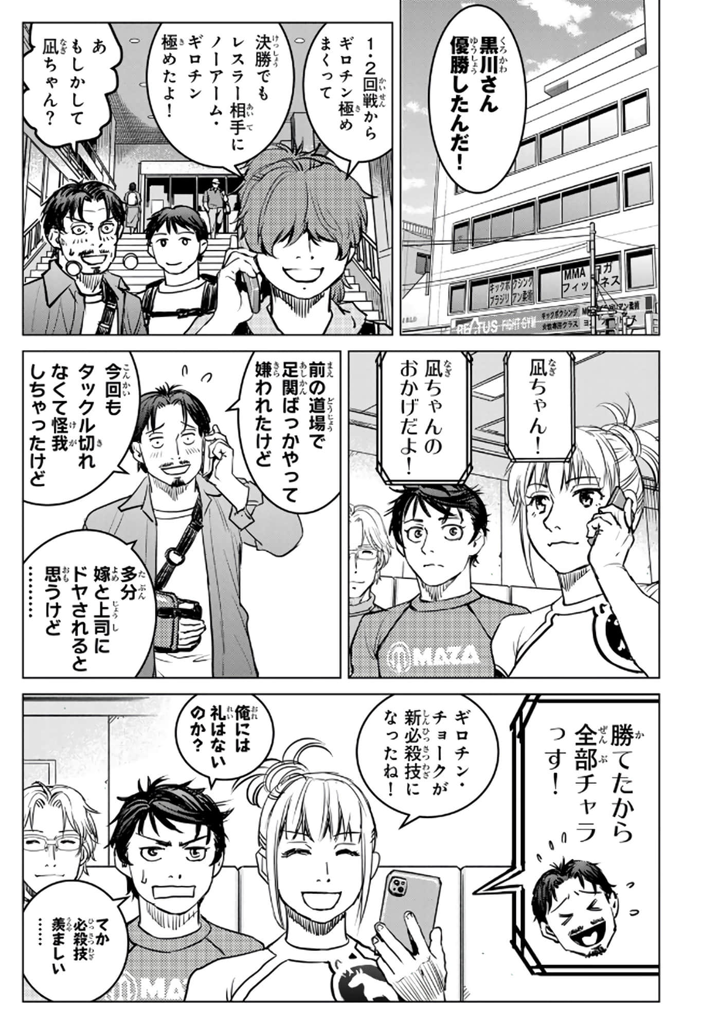 Page 72