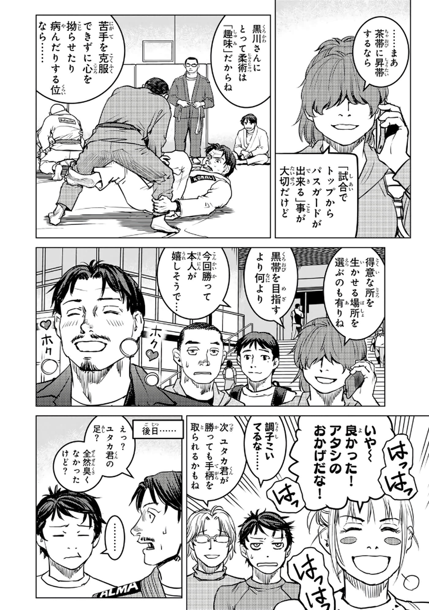 Page 73