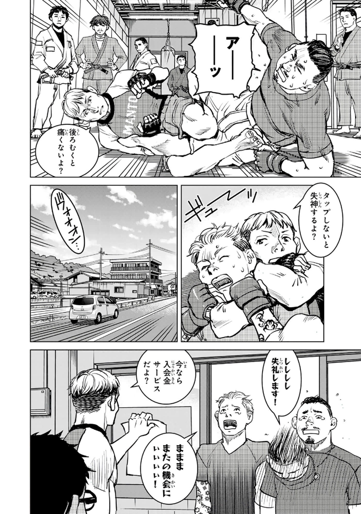 Page 75