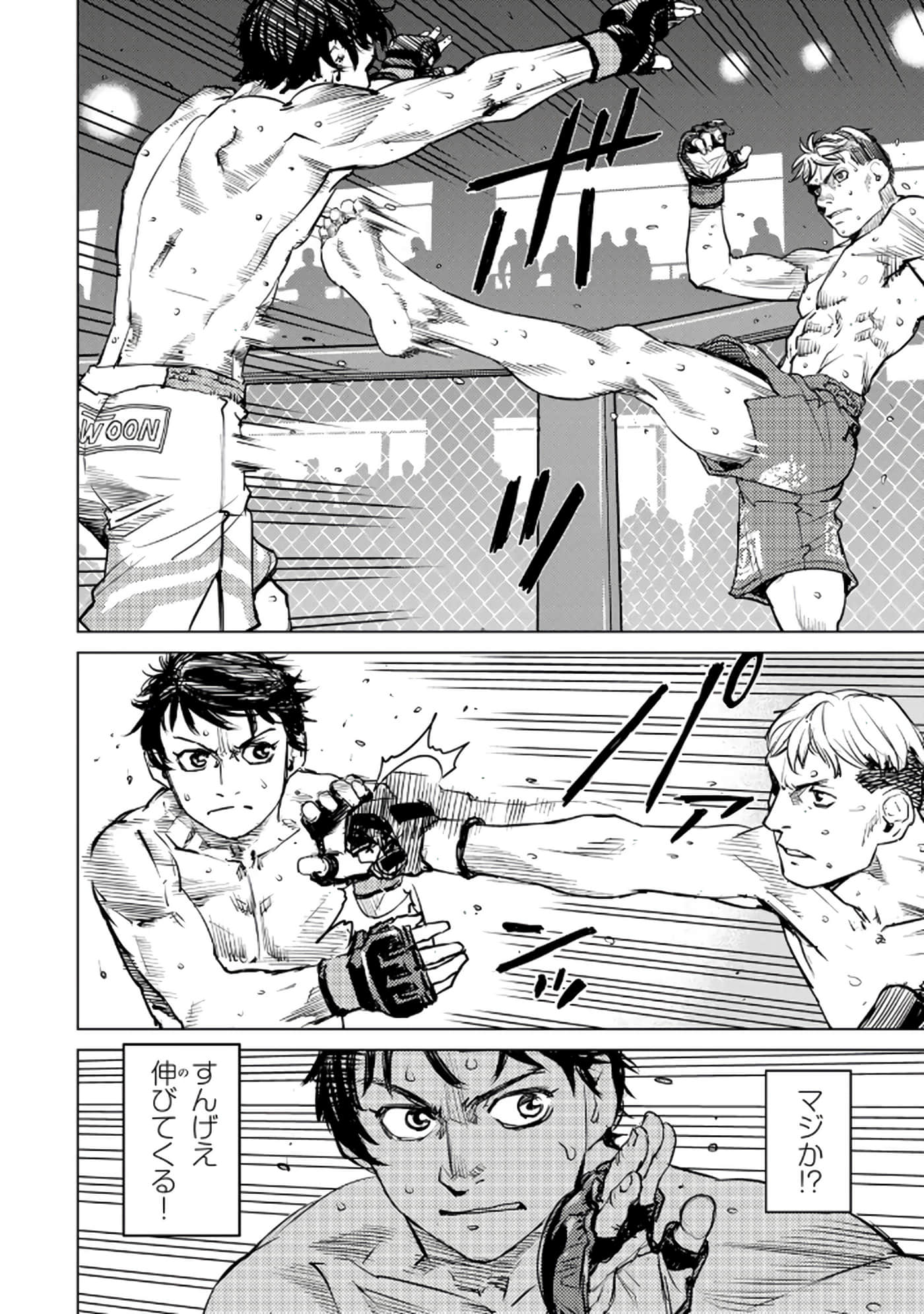 Page 103