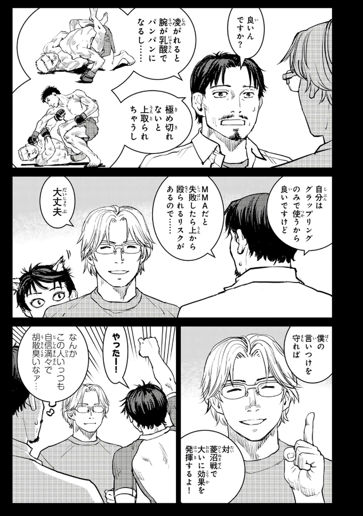 Page 120