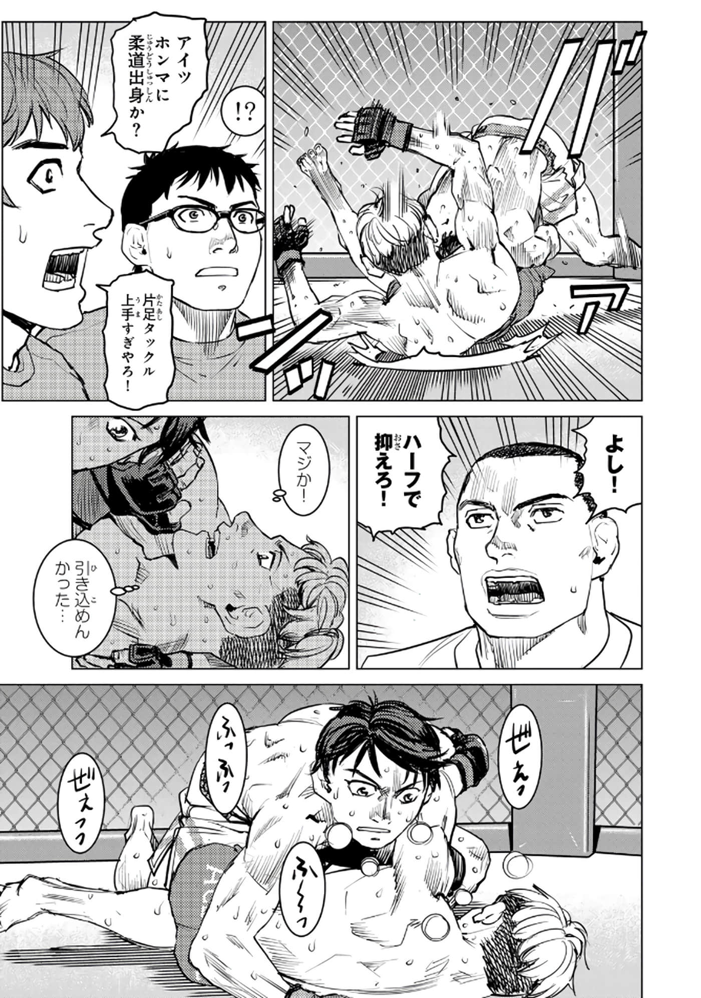 Page 128
