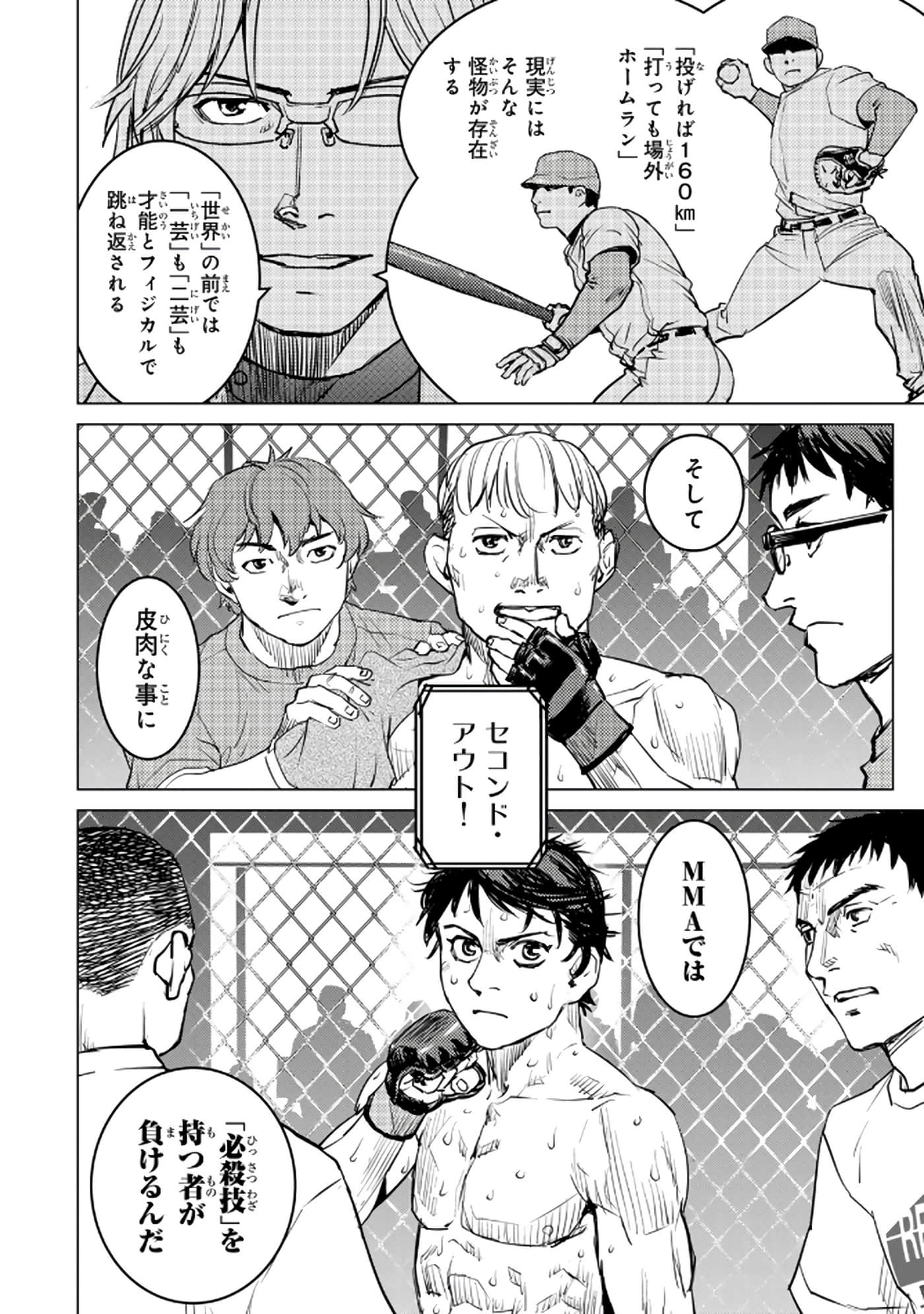 Page 137