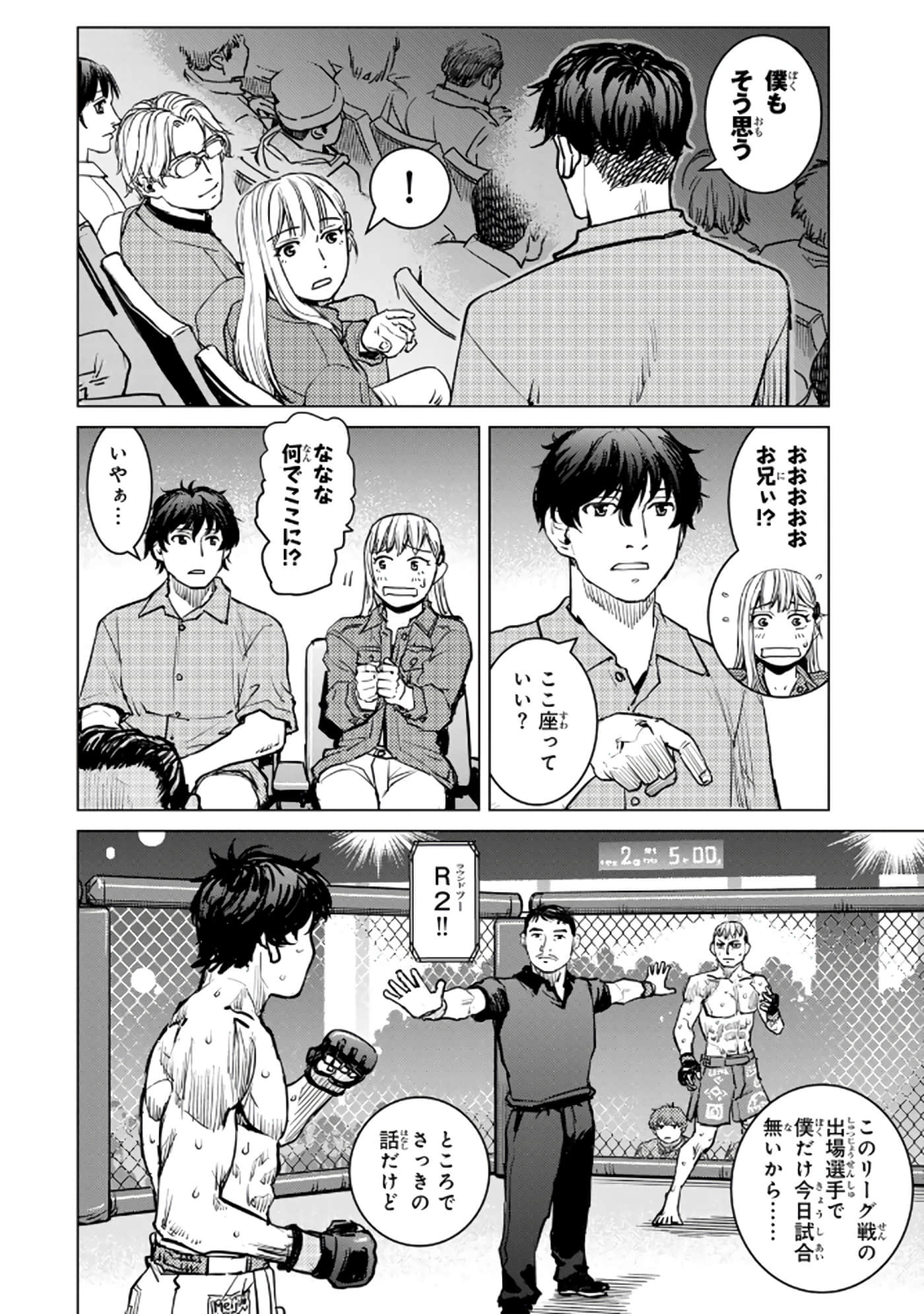 Page 139