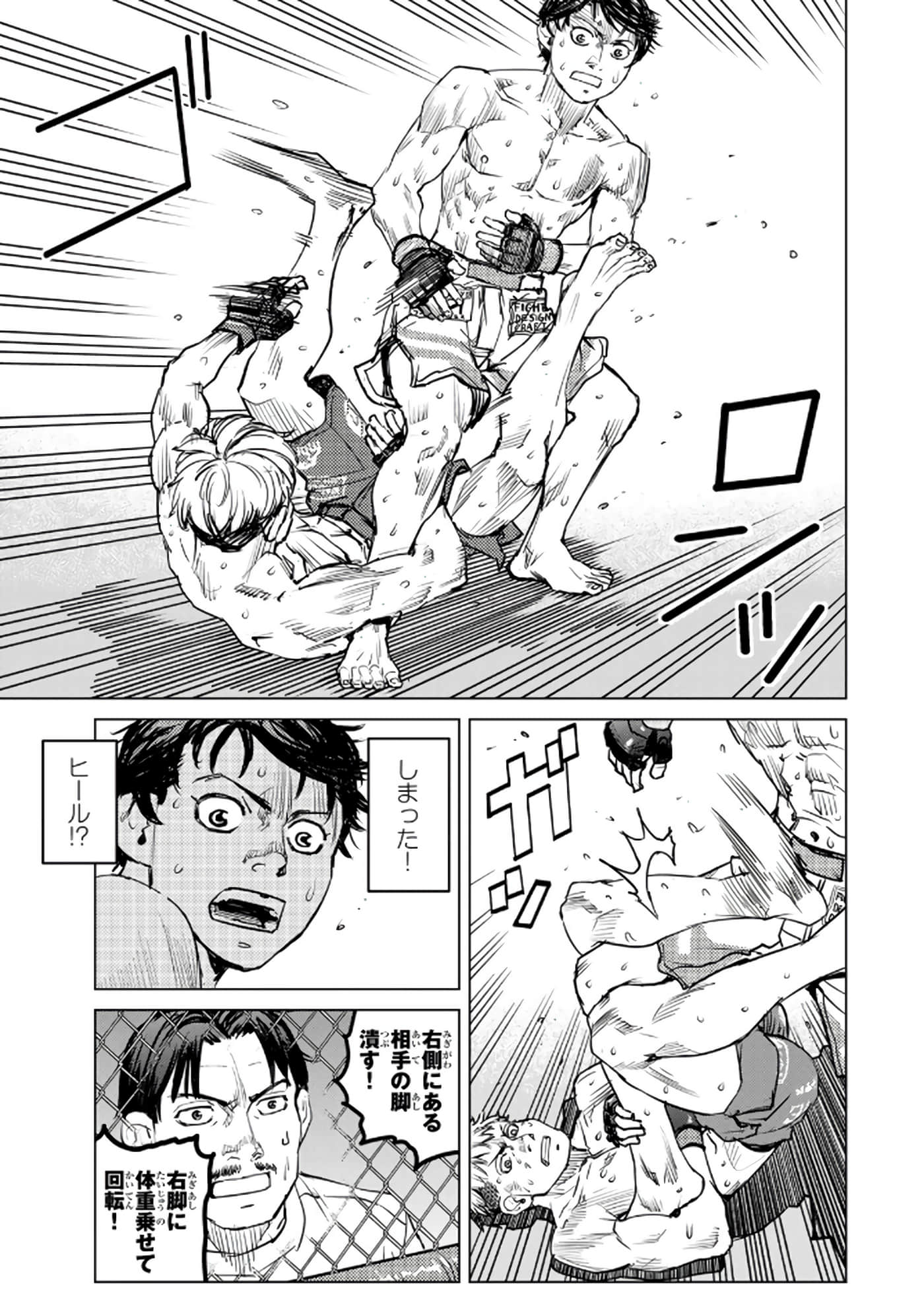 Page 144