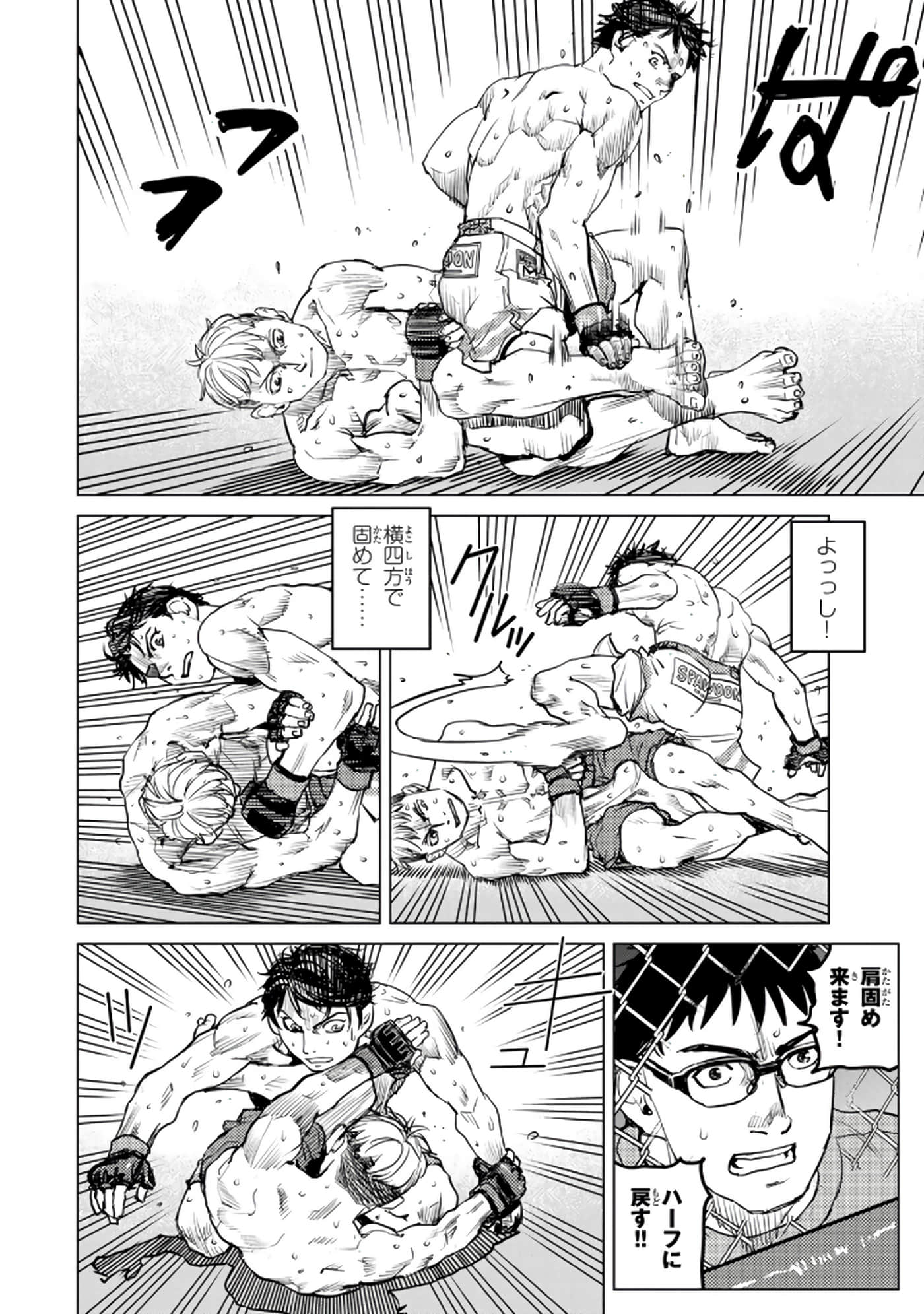 Page 145