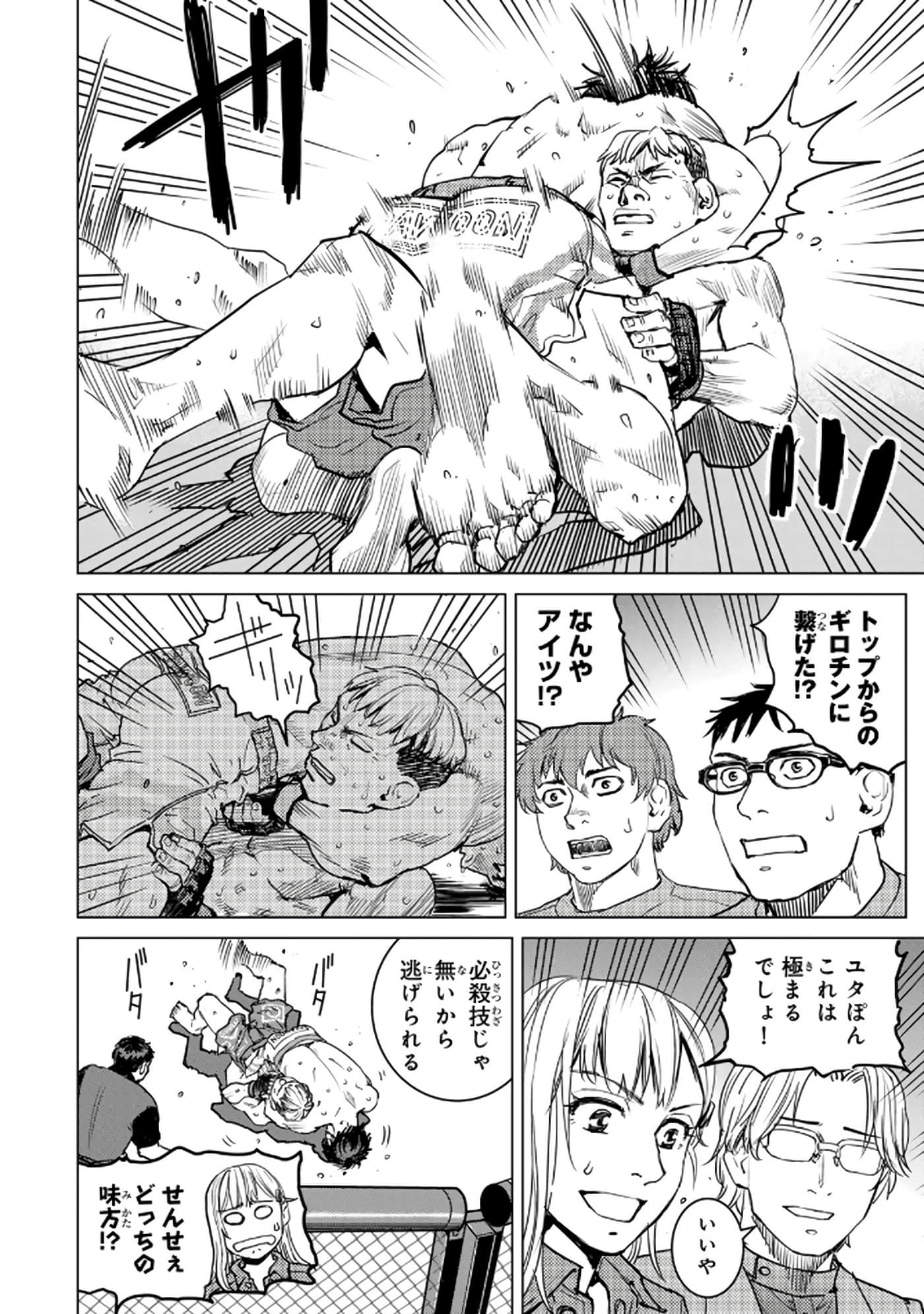 Page 153