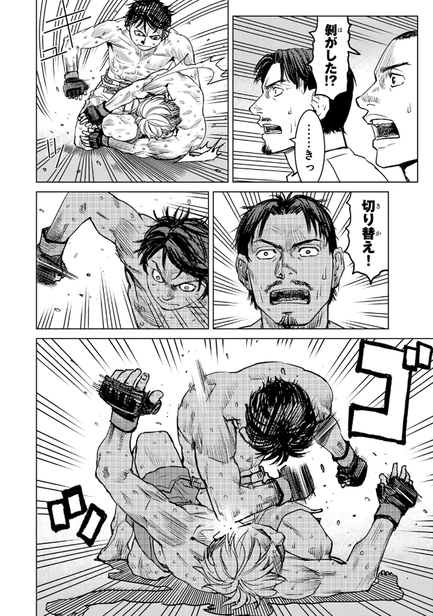 Page 155
