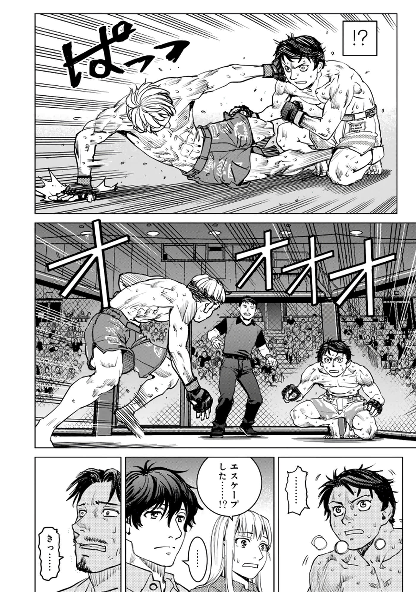 Page 157