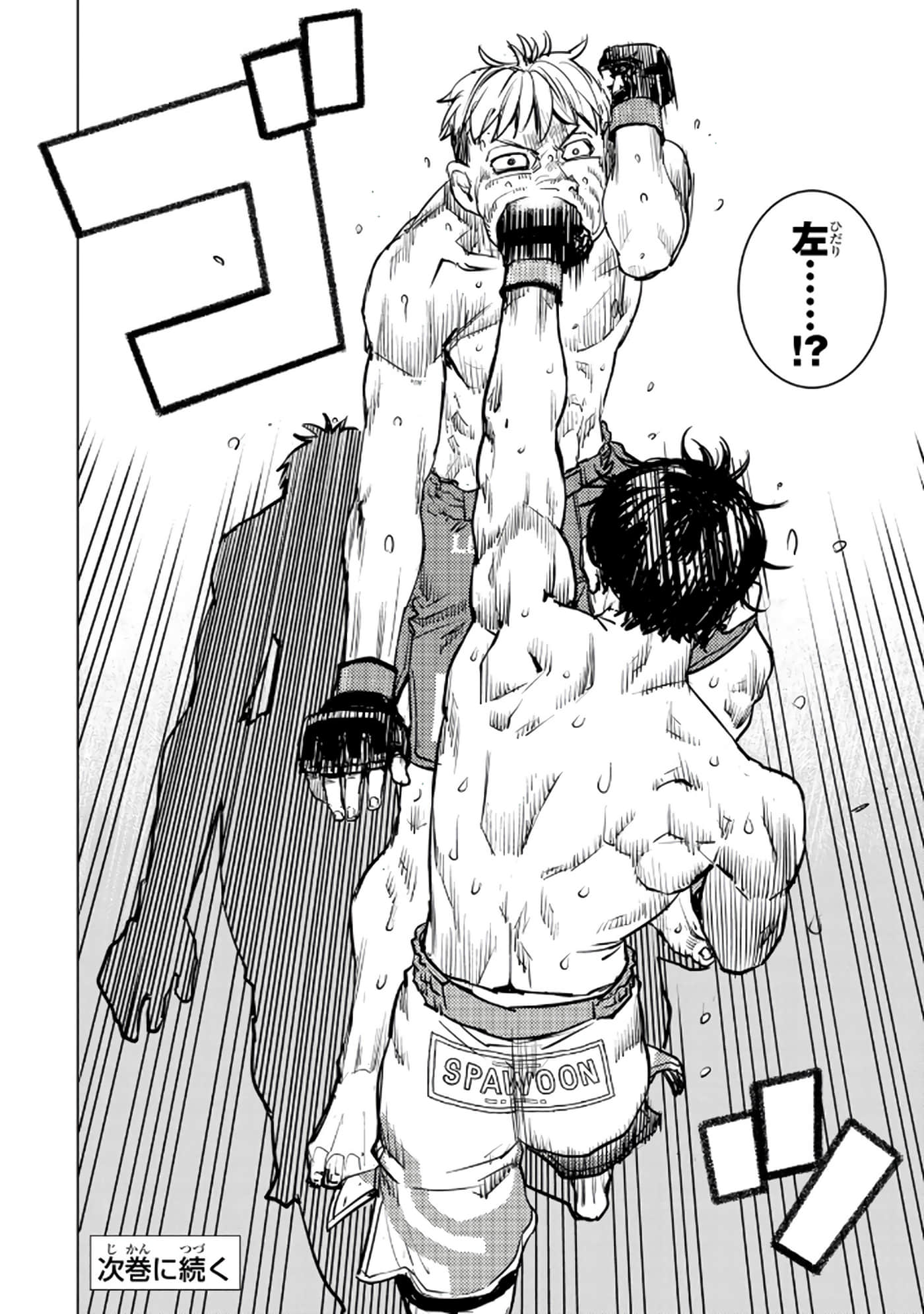 Page 159