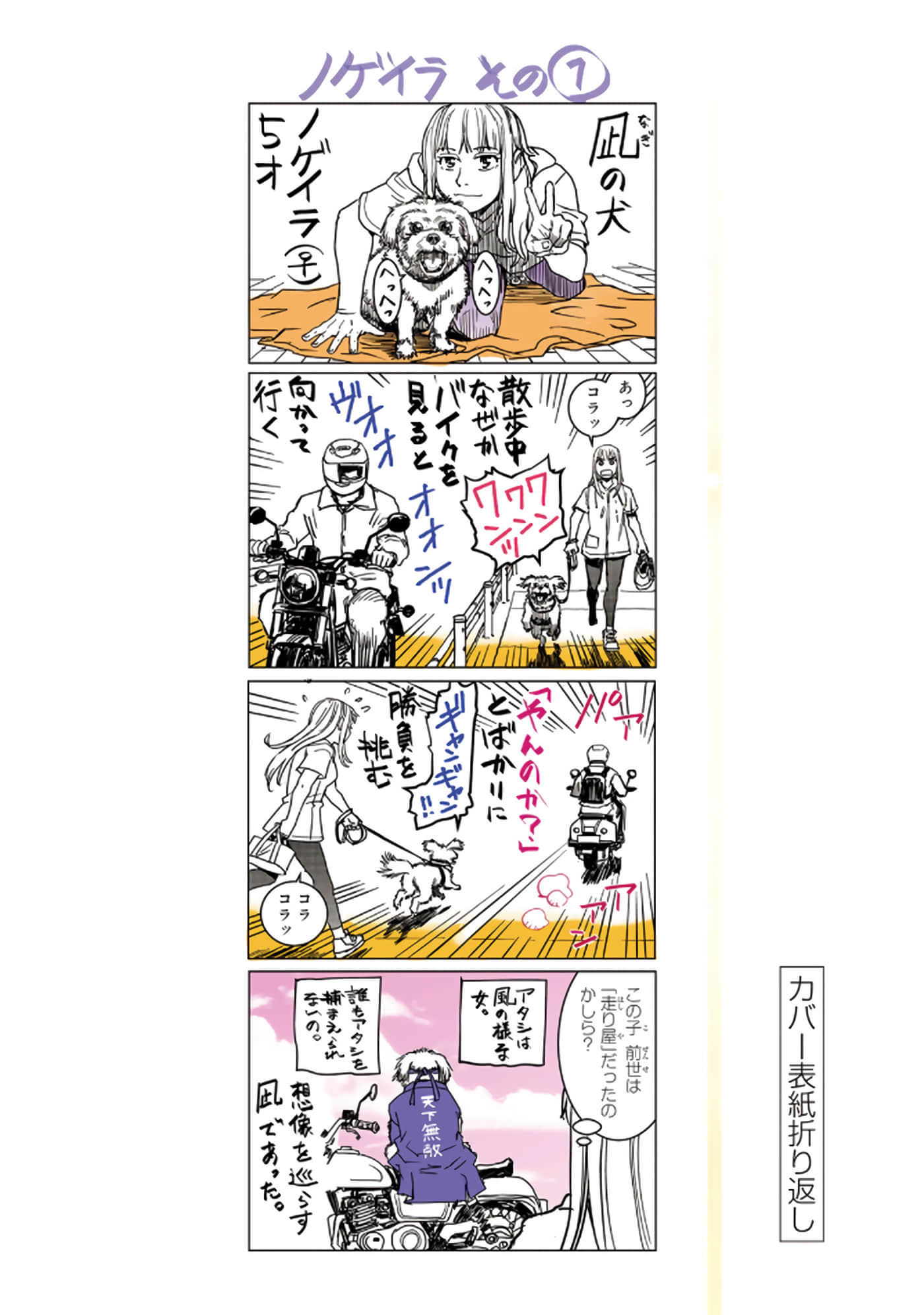Page 162