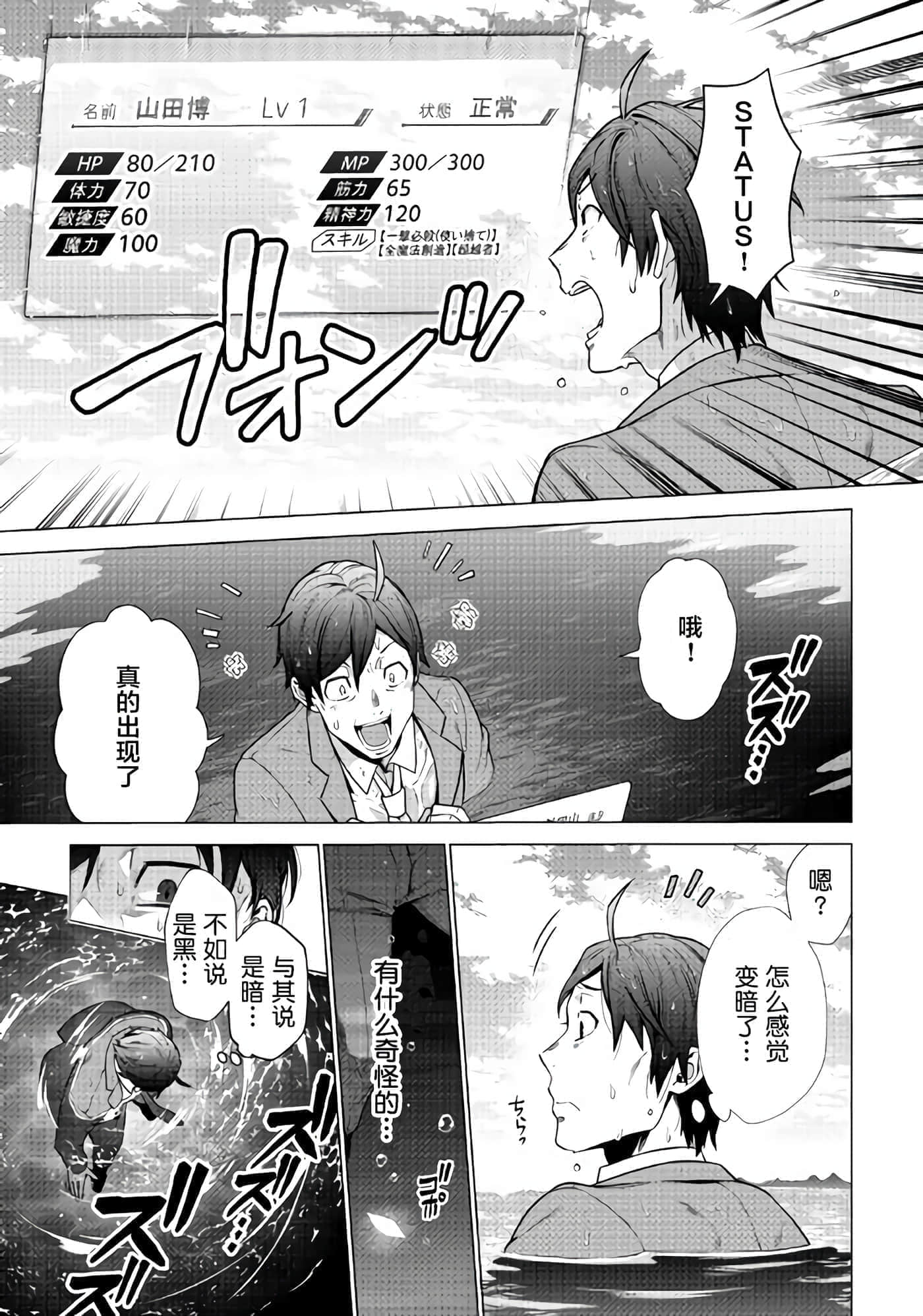 第 14 页
