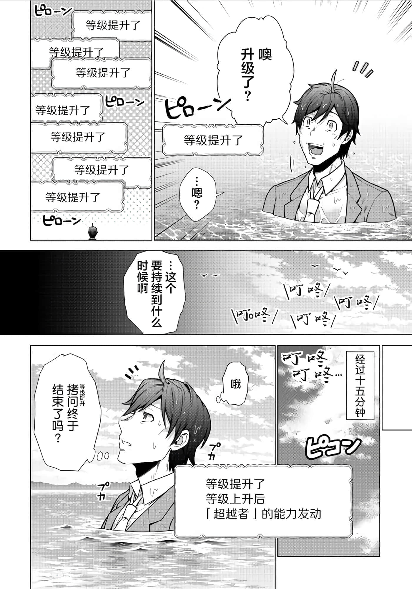 第 23 页