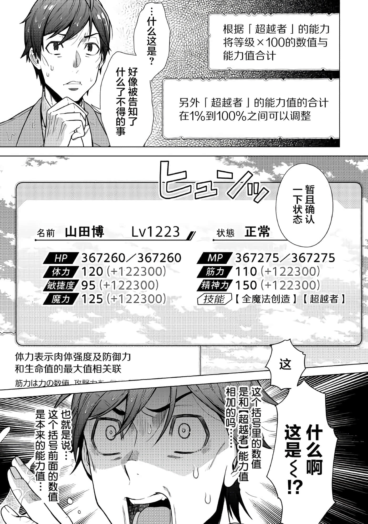 第 24 页