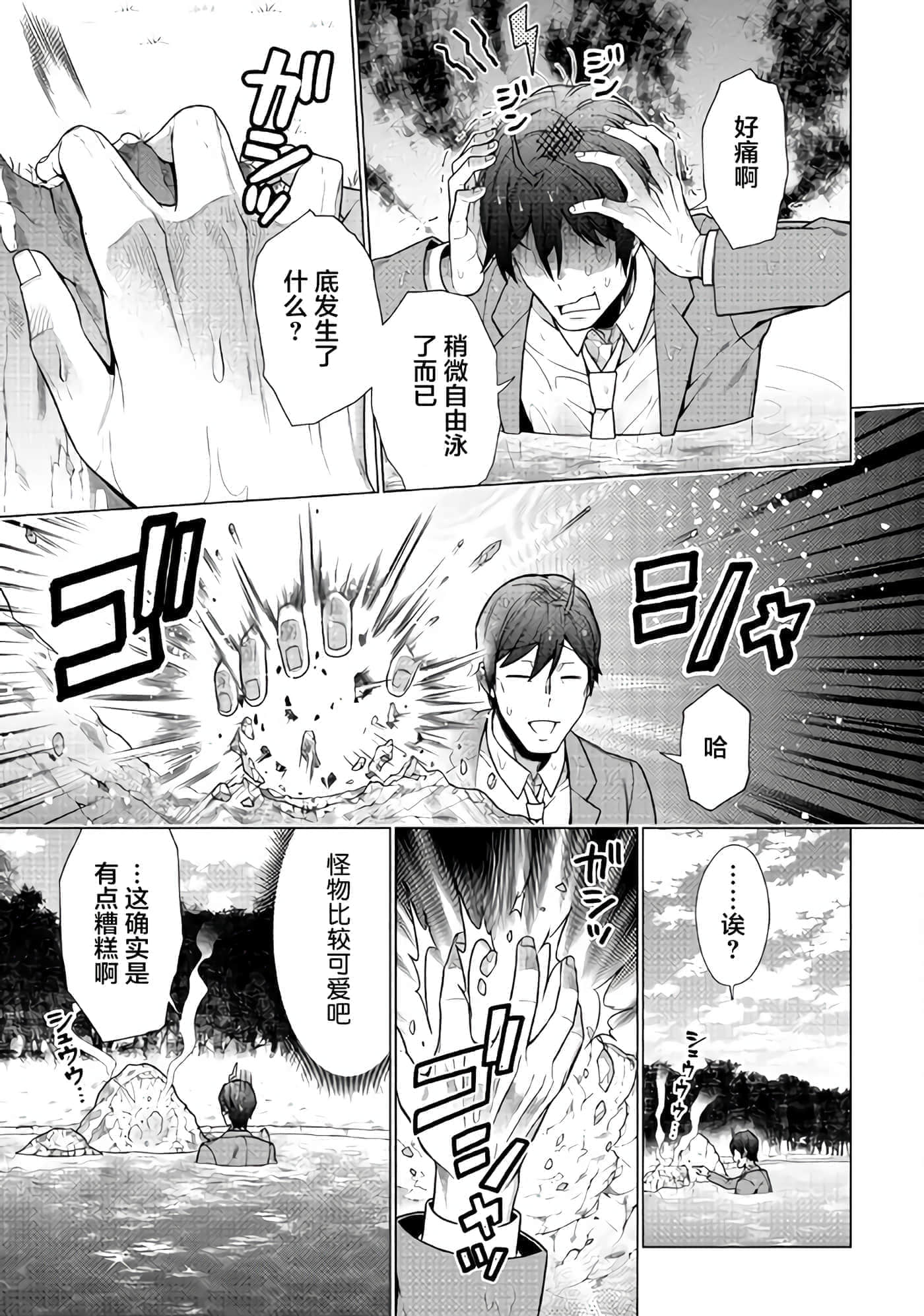 第 28 页