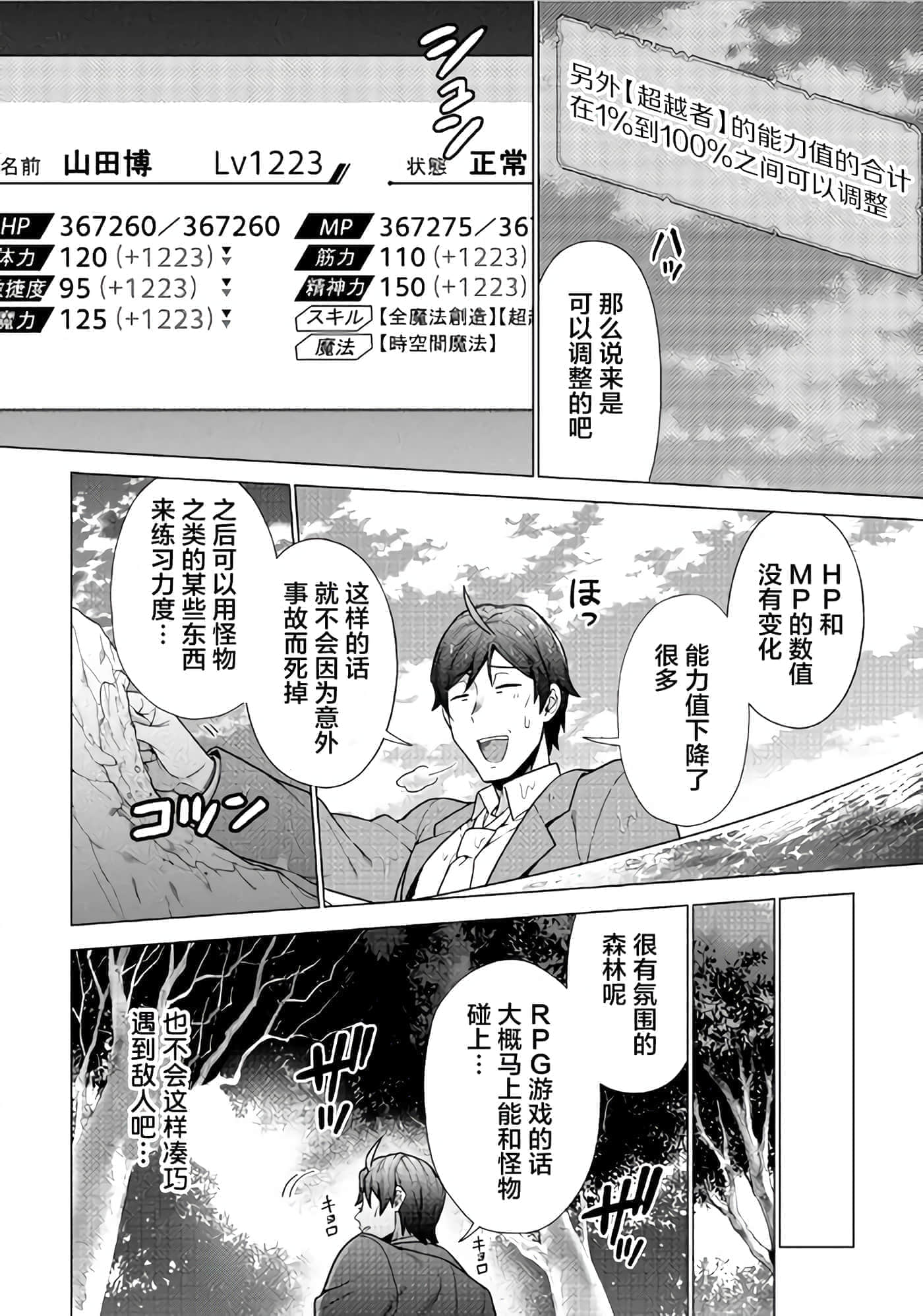 第 29 页