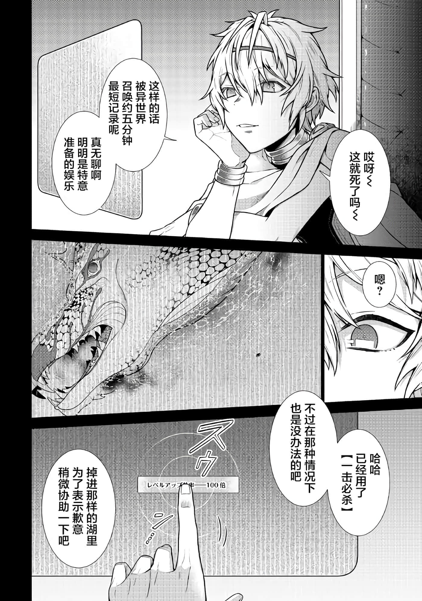第 31 页