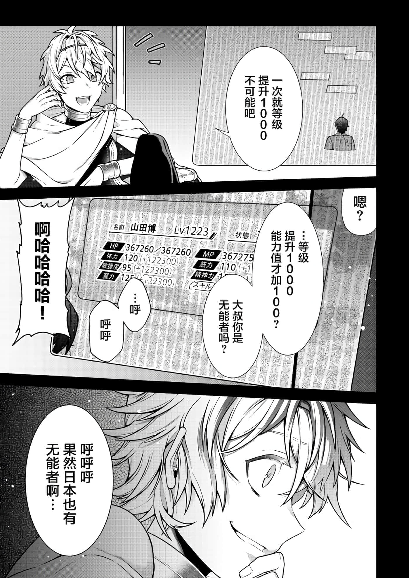 第 32 页