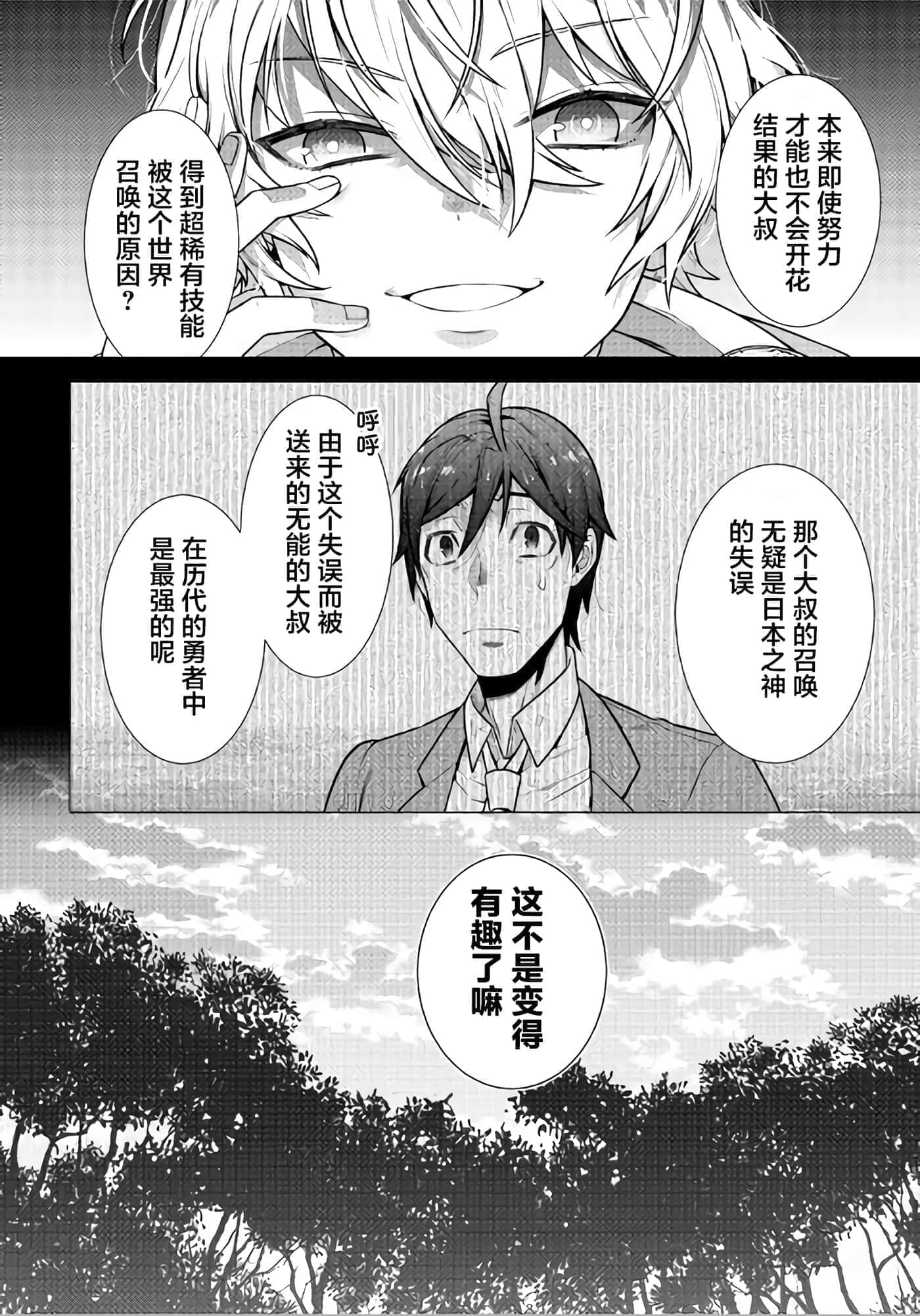 第 33 页