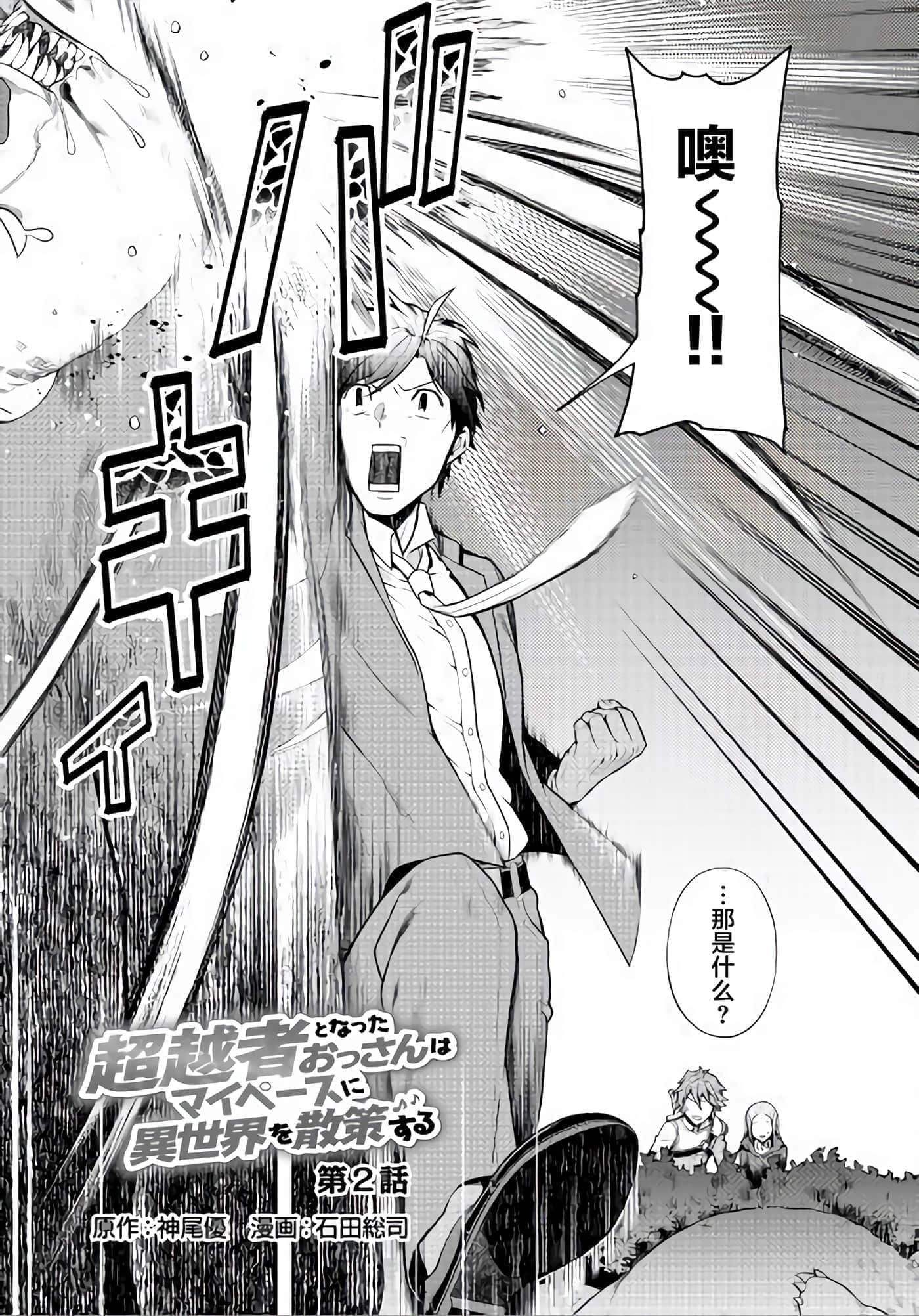 第 3 页
