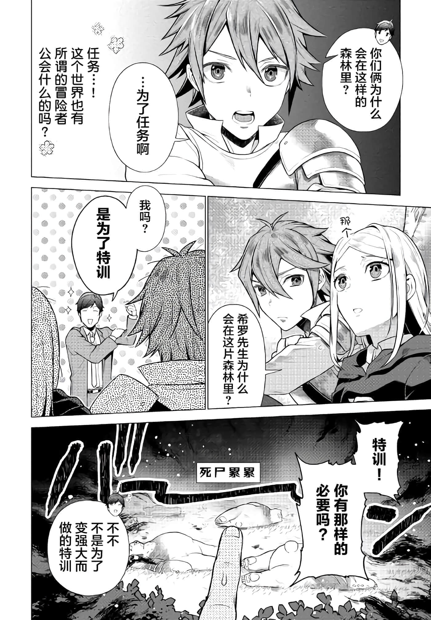 第 8 页