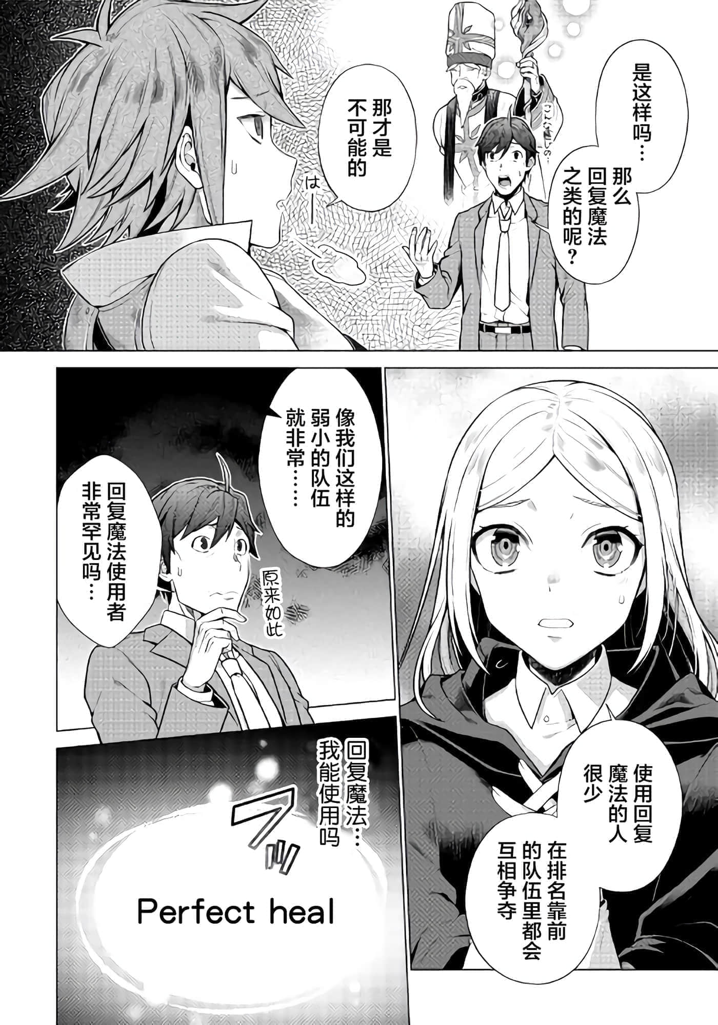 第 14 页
