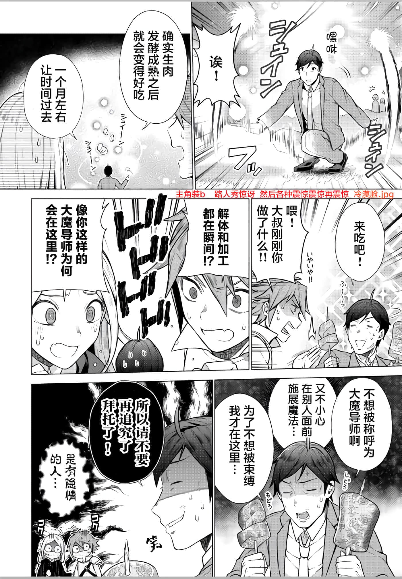 第 20 页