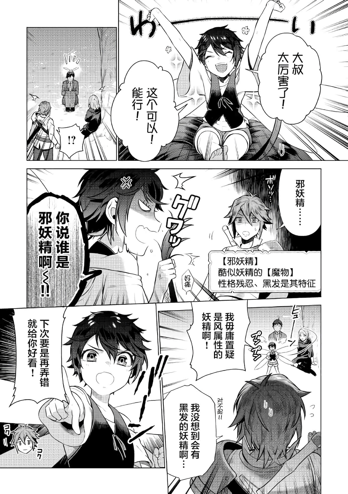 第 21 页