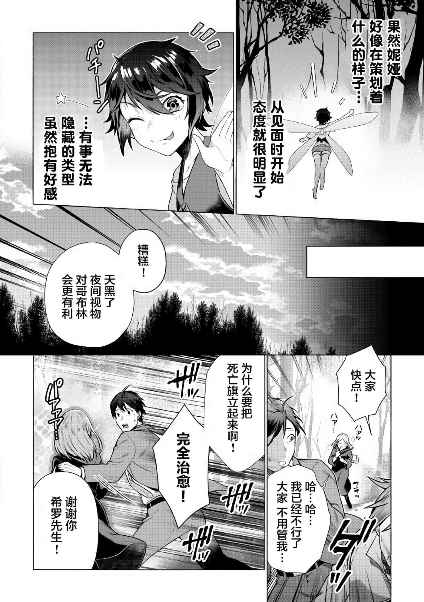 第 24 页