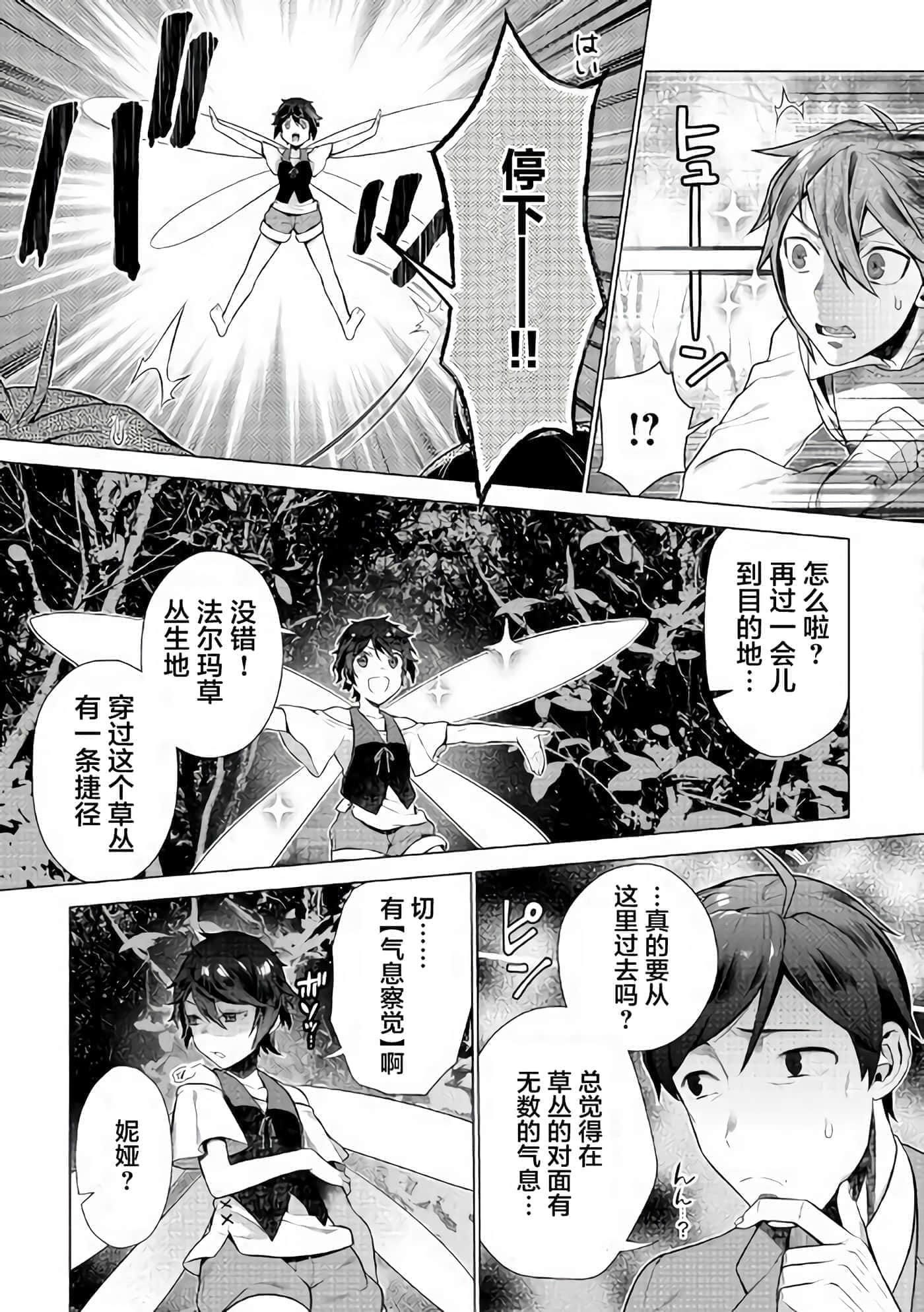 第 25 页