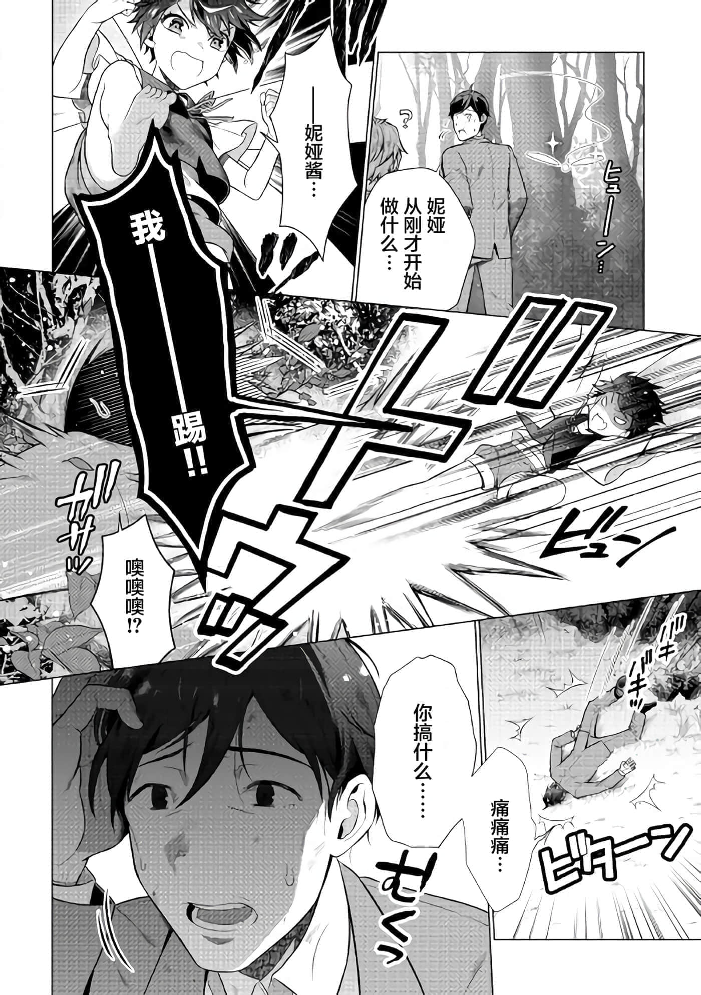 第 26 页