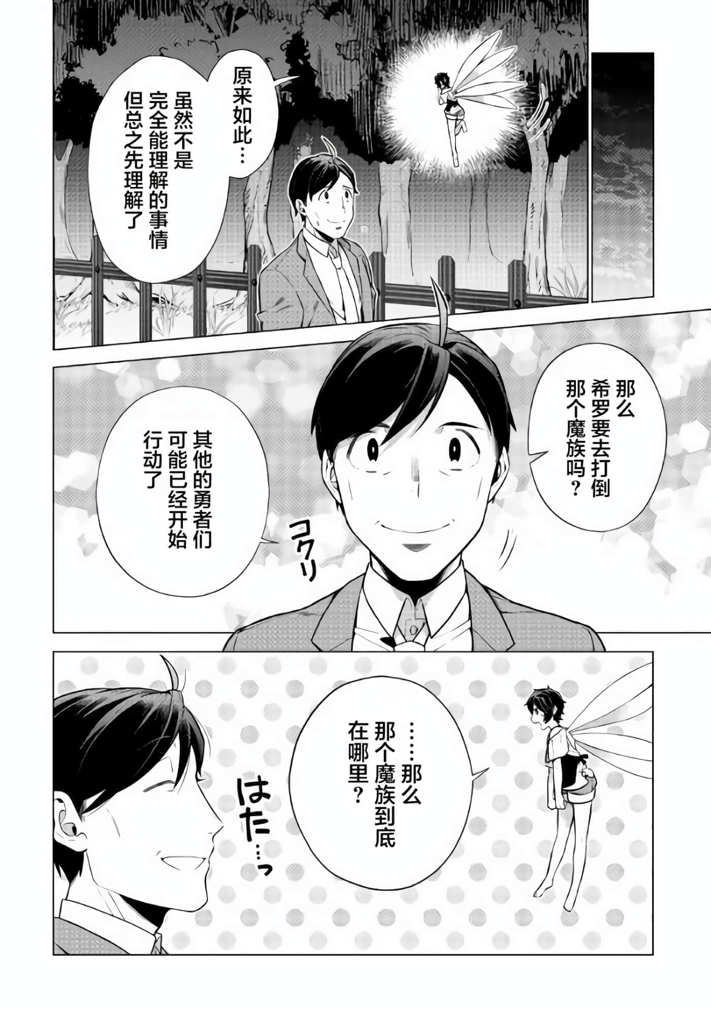 第 26 页