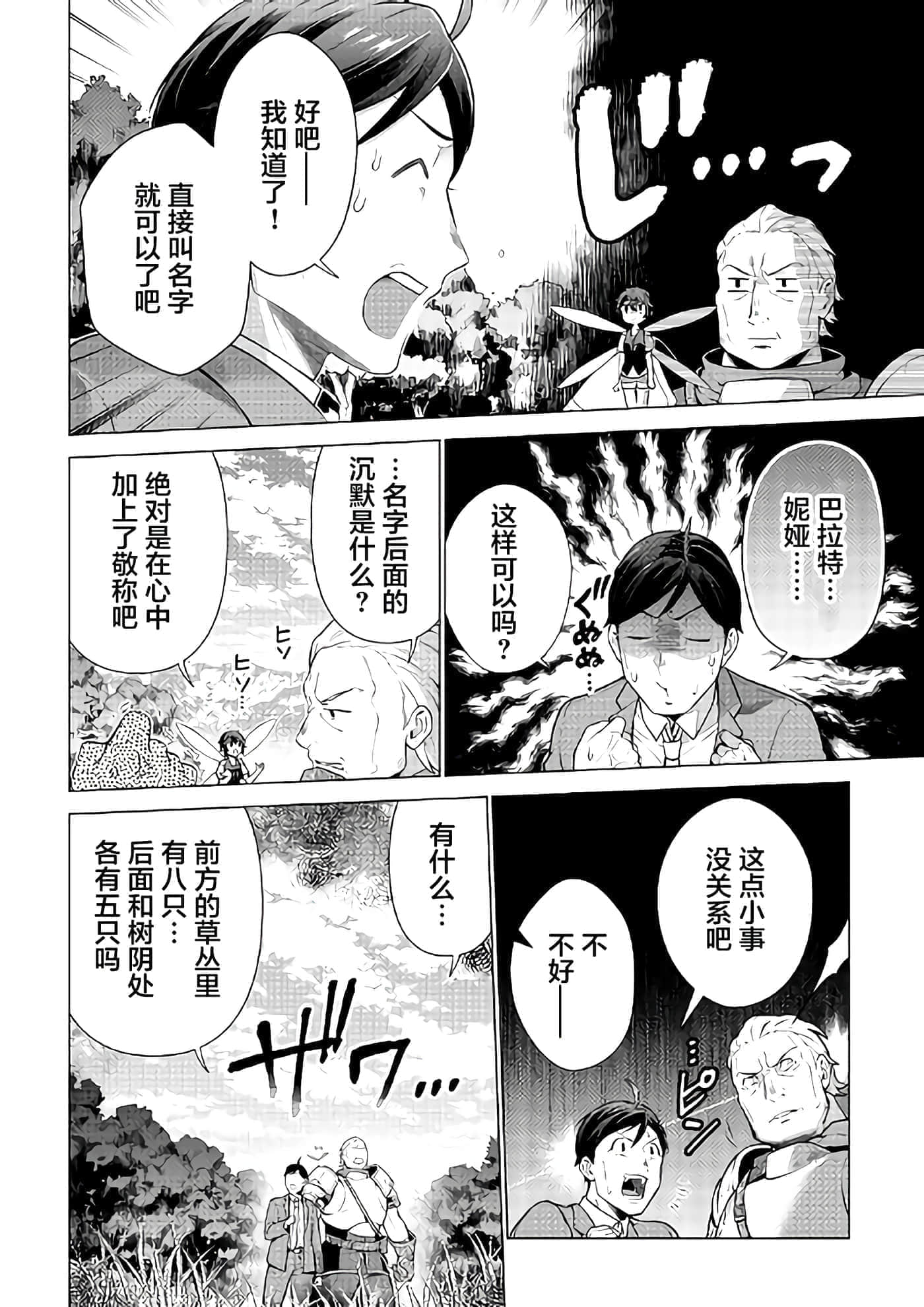 第 26 页