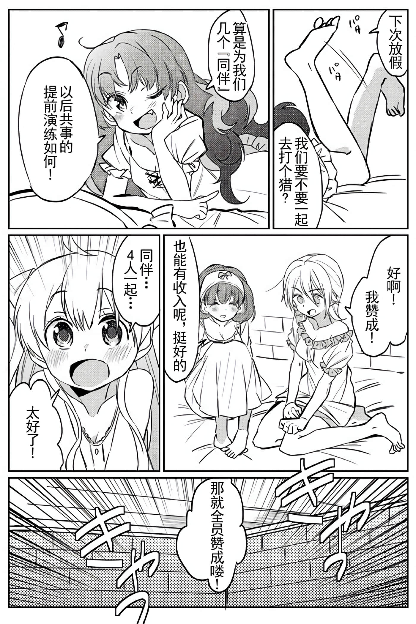第 14 页