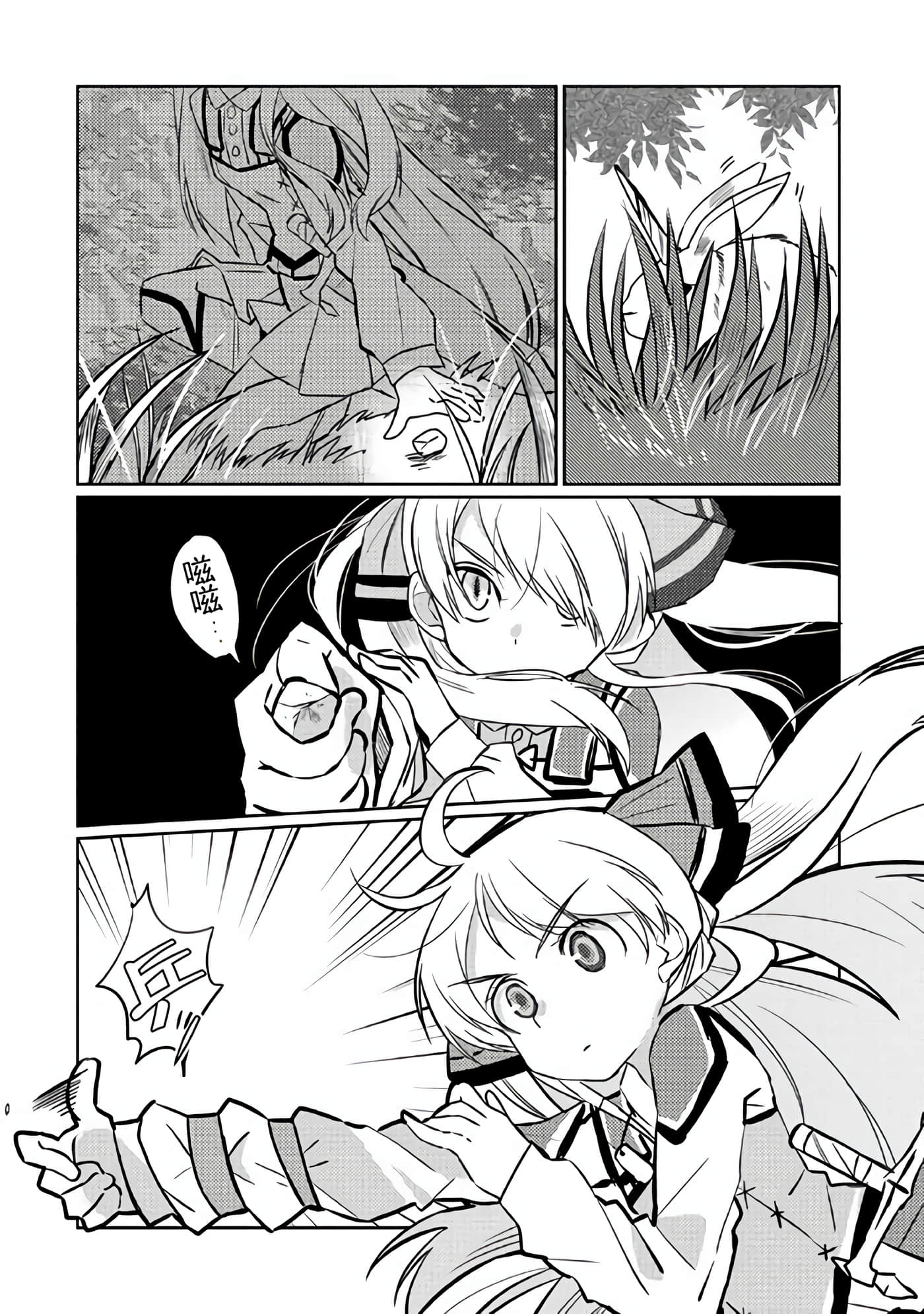 第 20 页