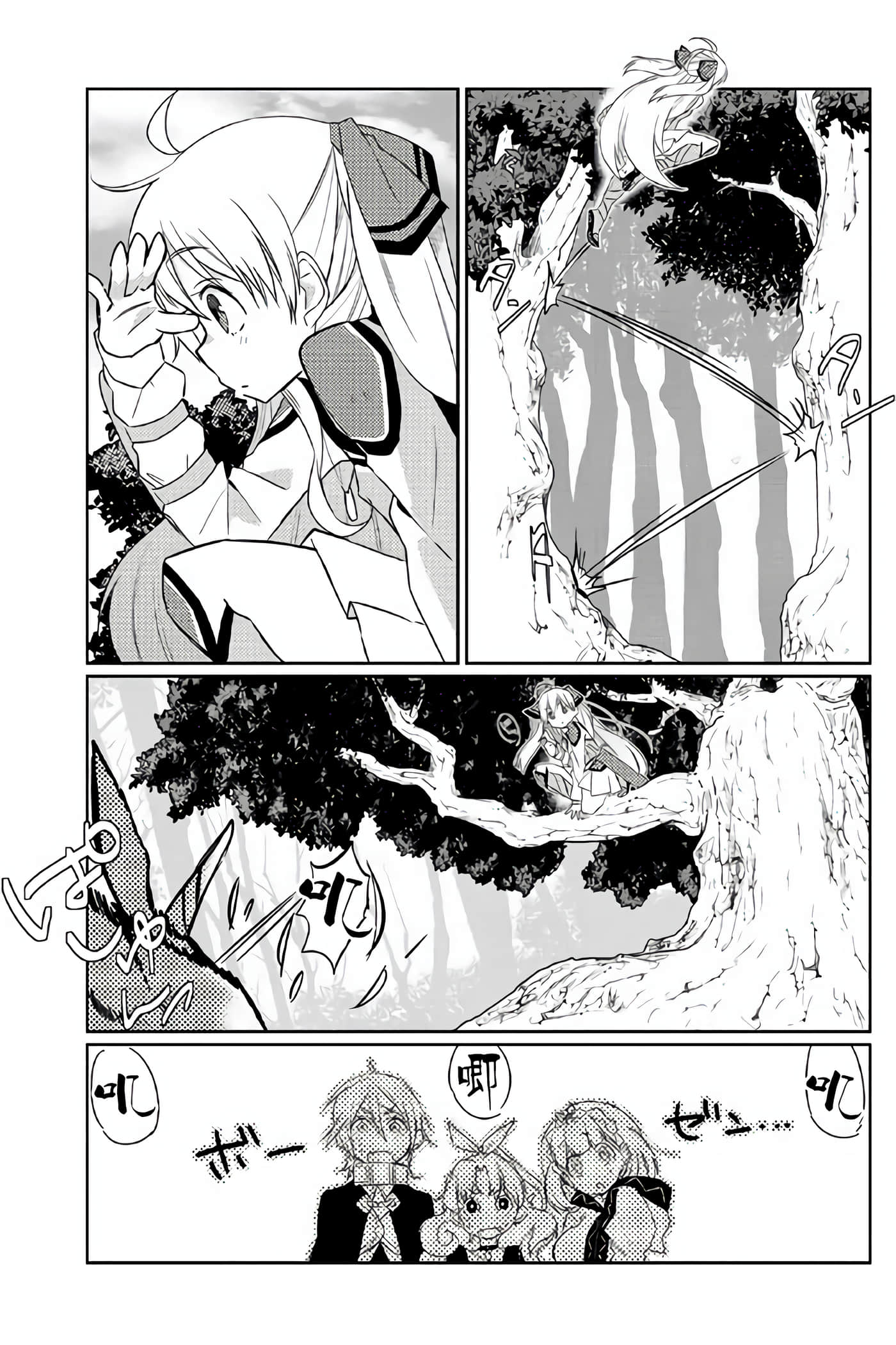 第 23 页