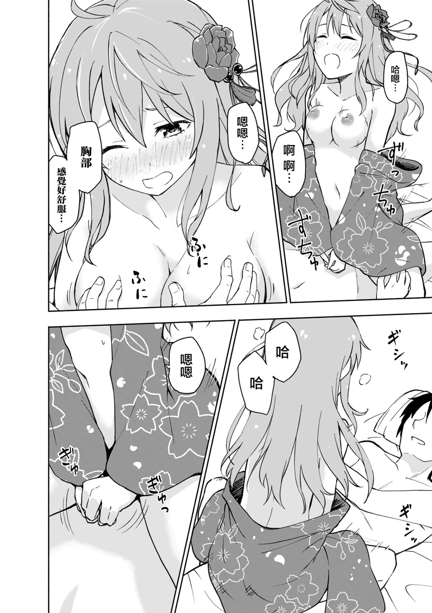 第 20 页