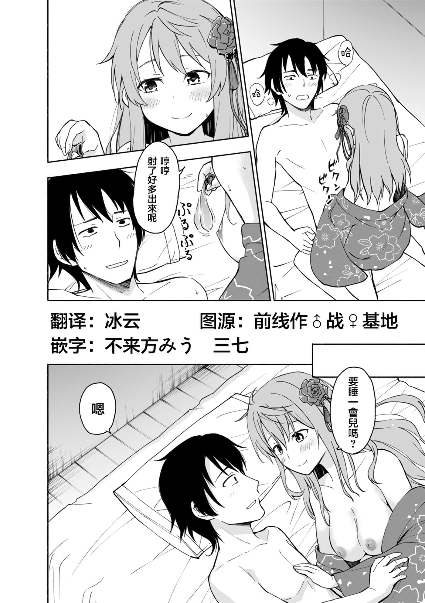 第 22 页
