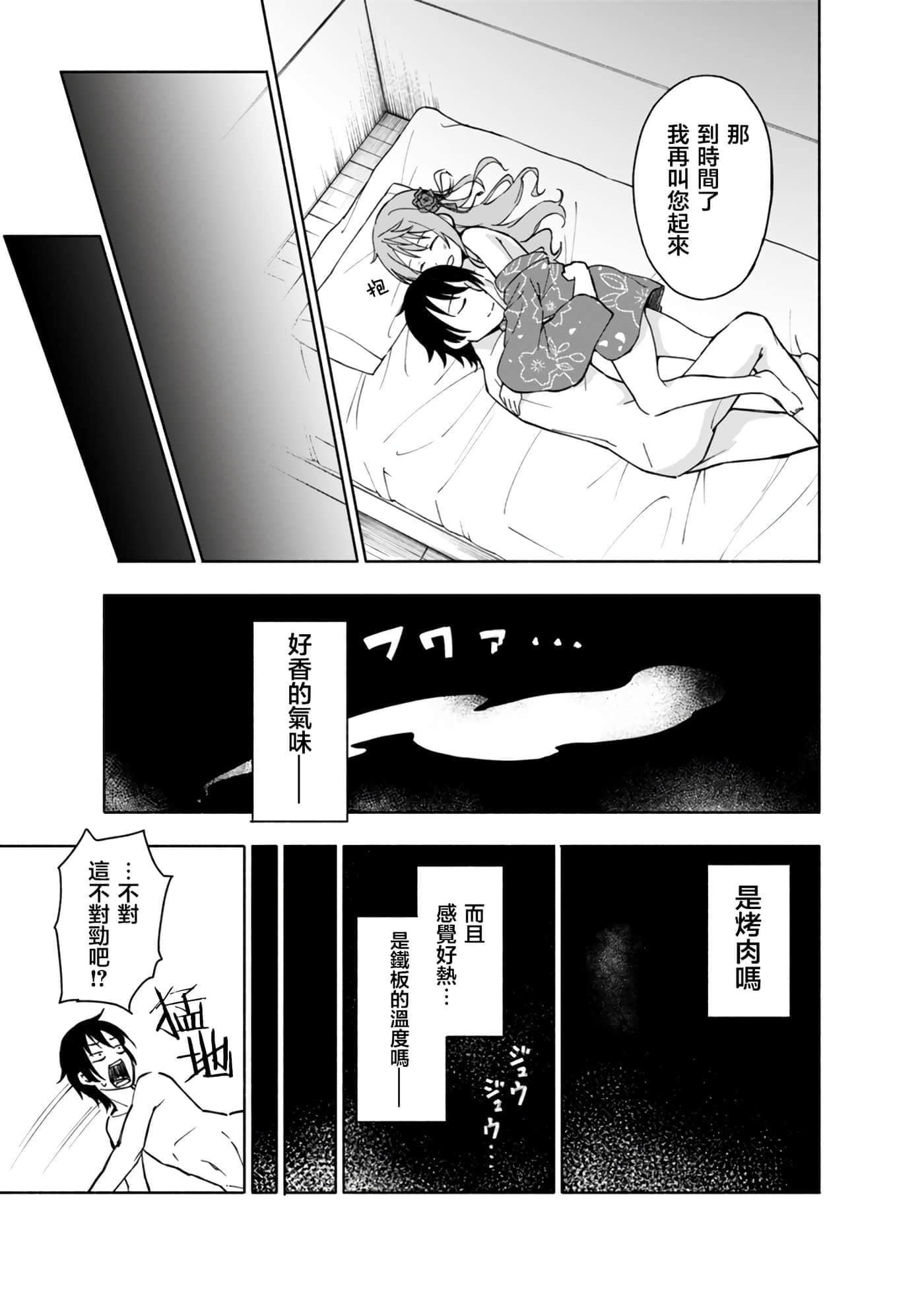 第 23 页