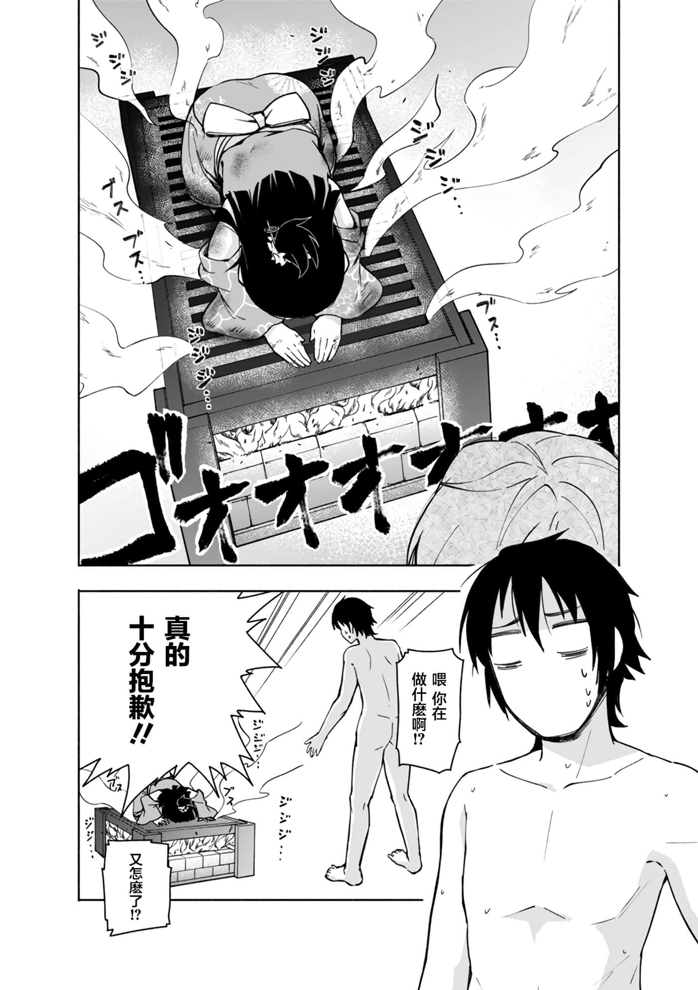 第 24 页