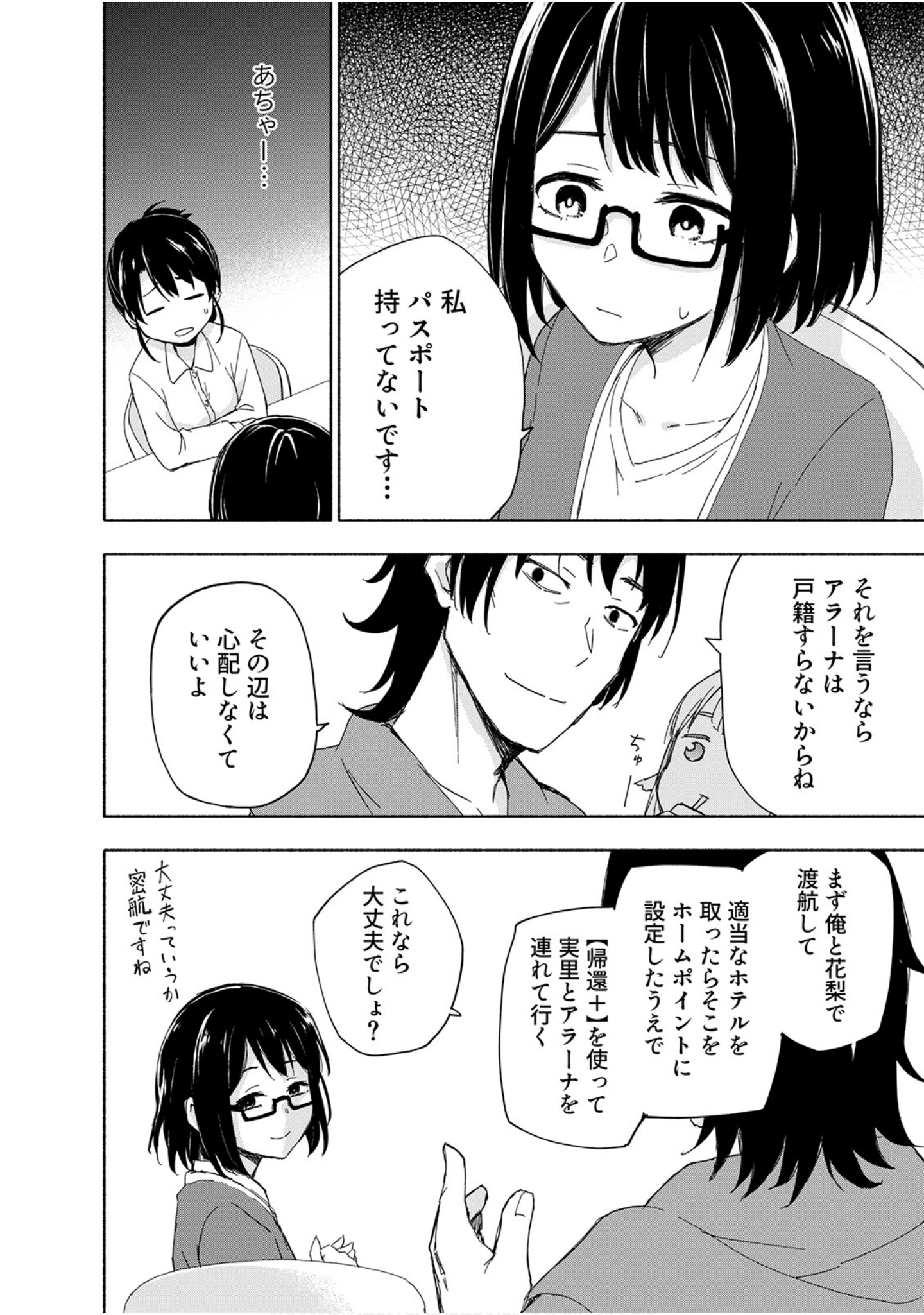 第 22 页