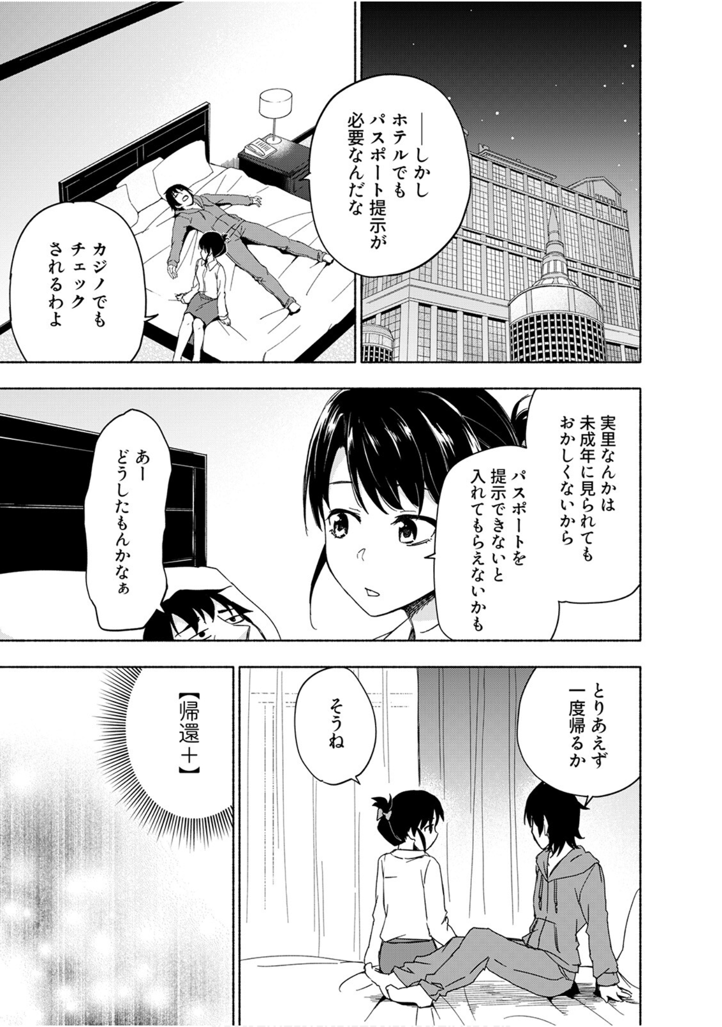 第 27 页