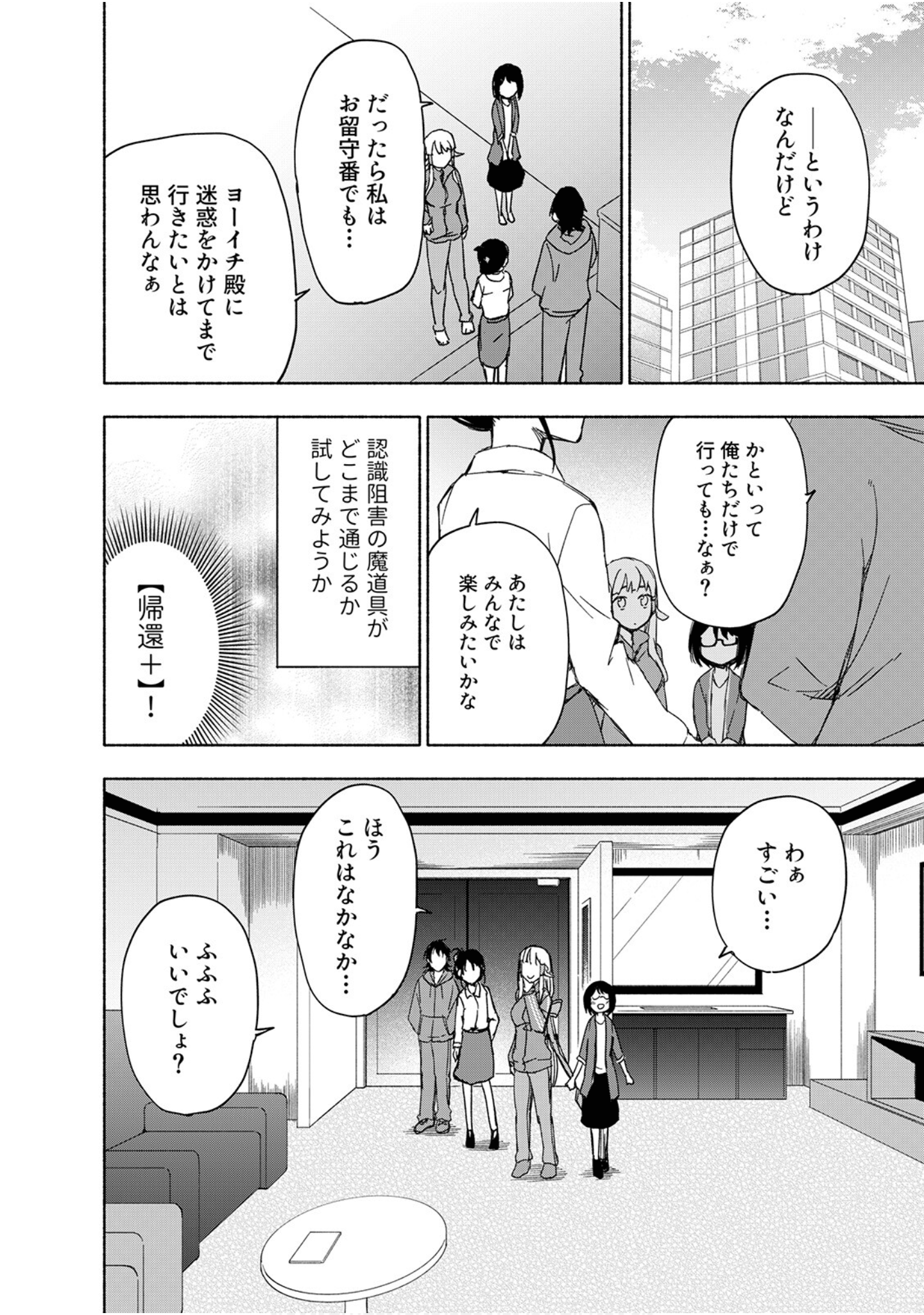第 28 页