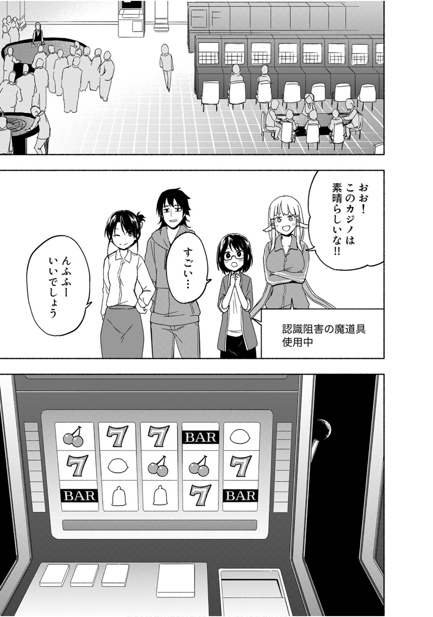 第 33 页