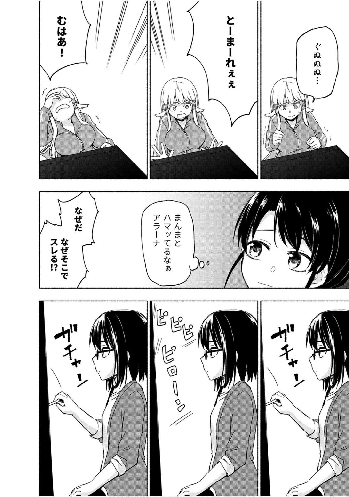 第 34 页