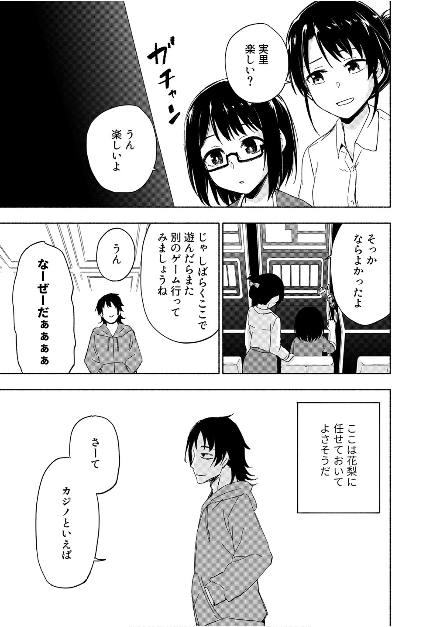 第 35 页
