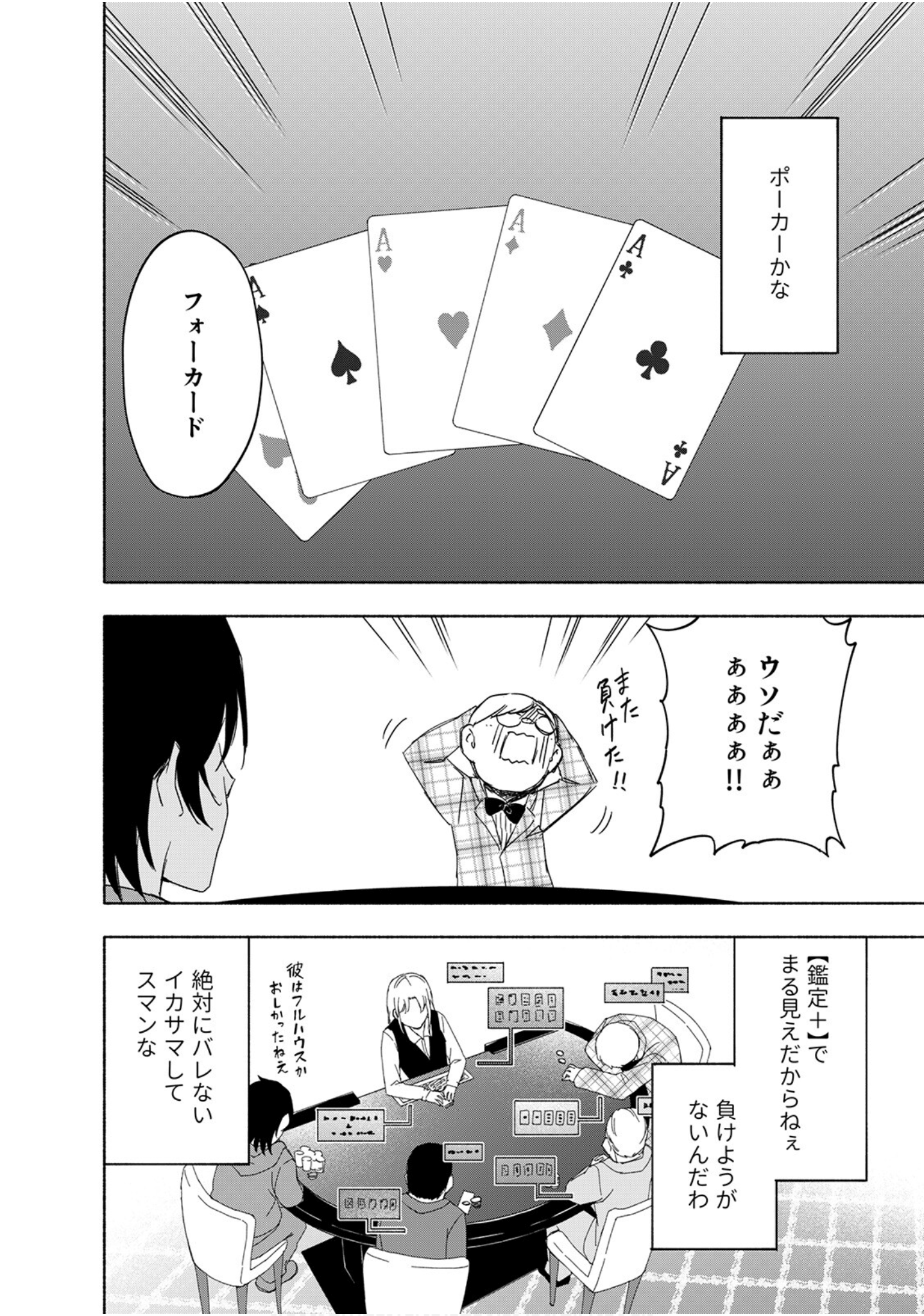 第 36 页